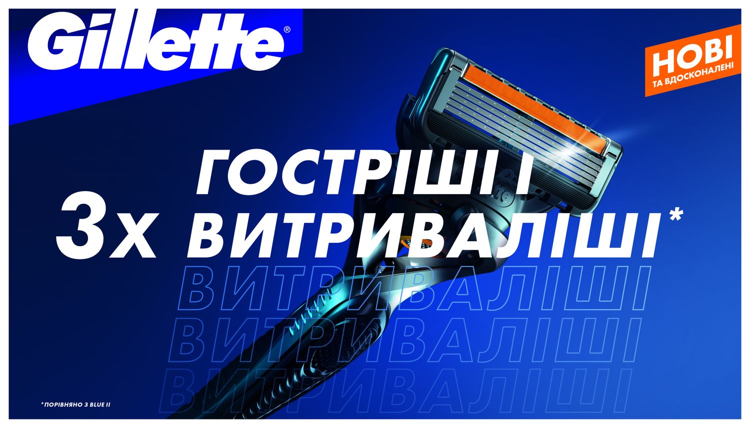 Змінні картриджі для гоління Gillette ProGlide 8 шт. - фото 3