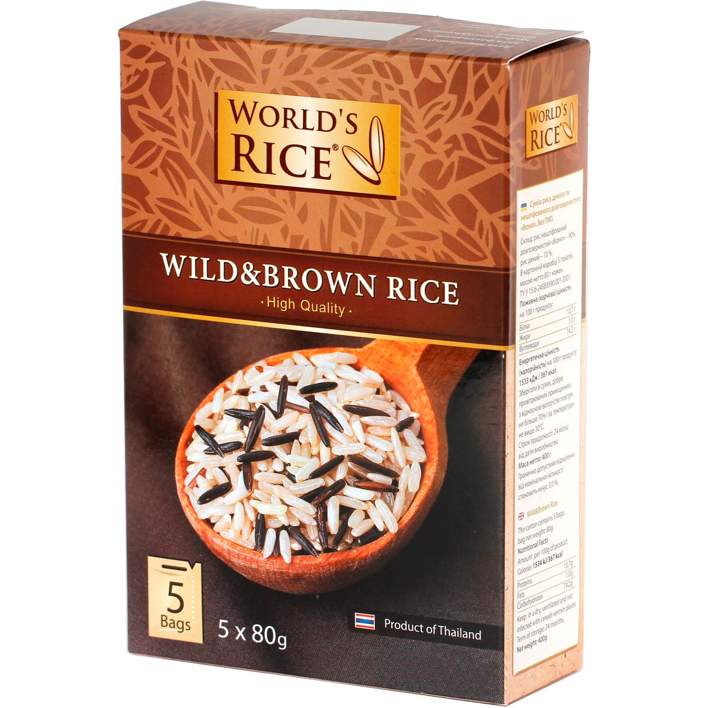 Рис Дикий и Натурал World's Rice 400 г (5 пакетиков по 80 г) - фото 1