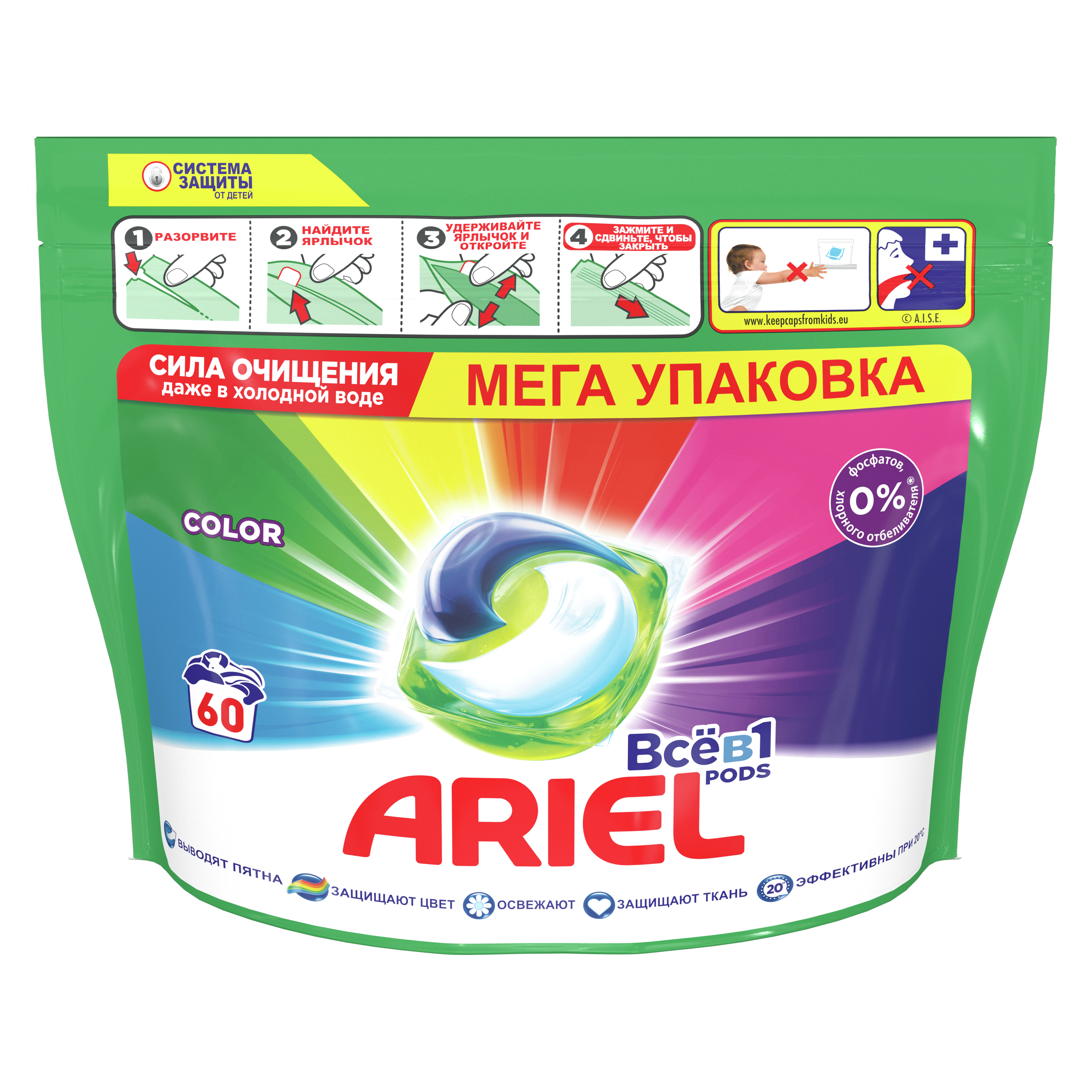 Капсули для прання Ariel Pods Все-в-1 Color, для кольорових тканин, 60 шт. - фото 1