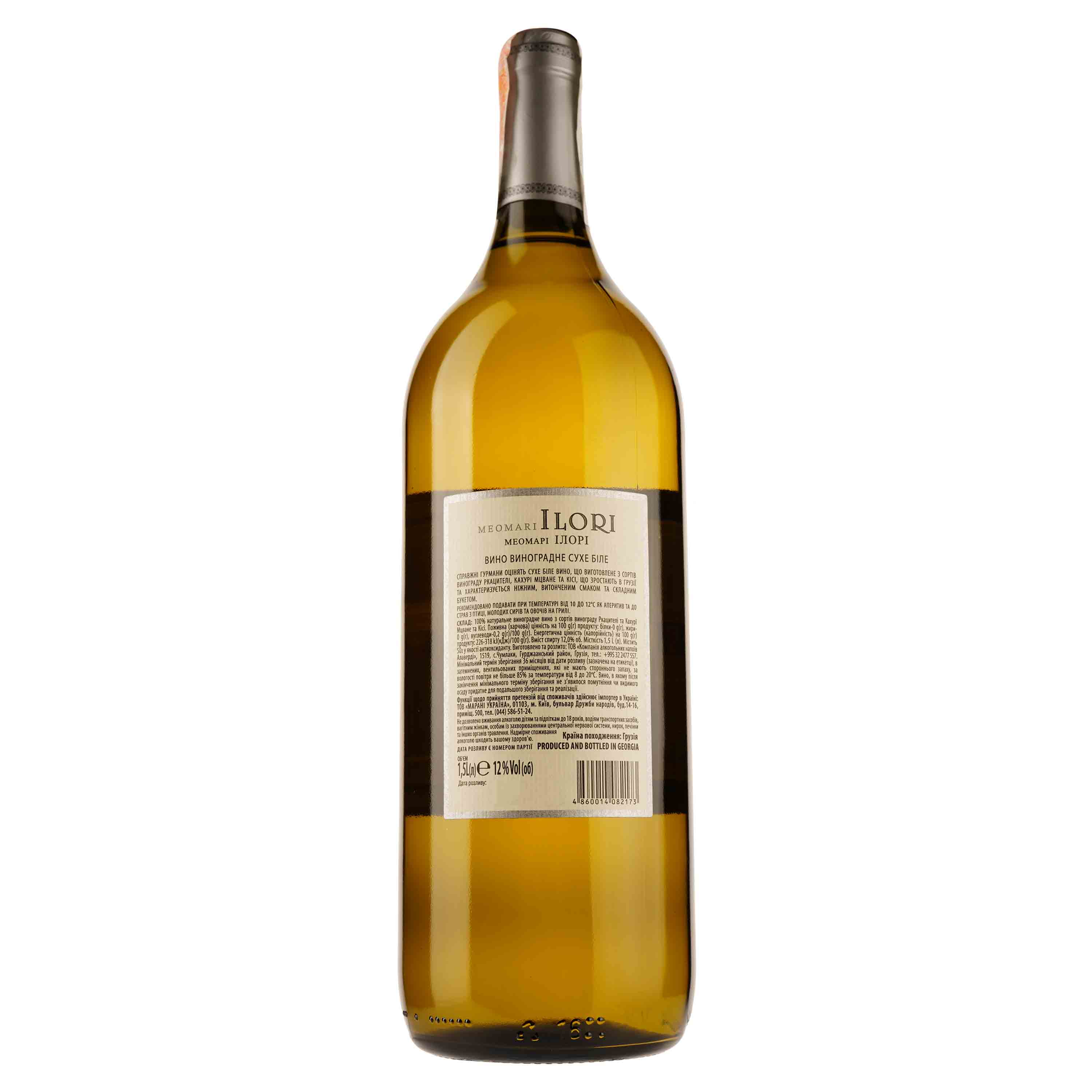 Вино Meomari Ilori, белое, сухое, 12%, 1,5 л - фото 2