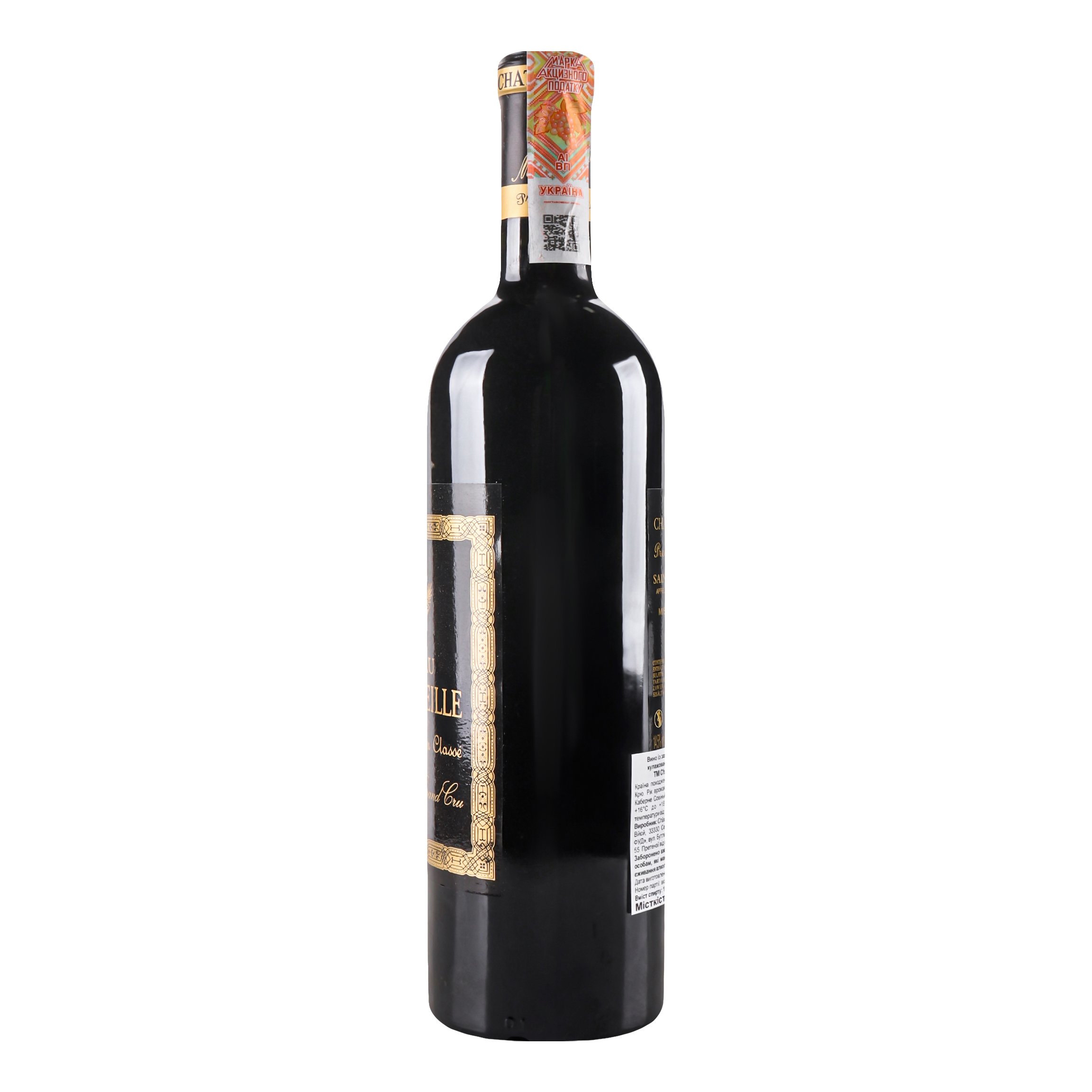 Вино Chateau Trotte Vieille 2015 АОС/AOP, 14,5%, 0,75 л (883033) - фото 3