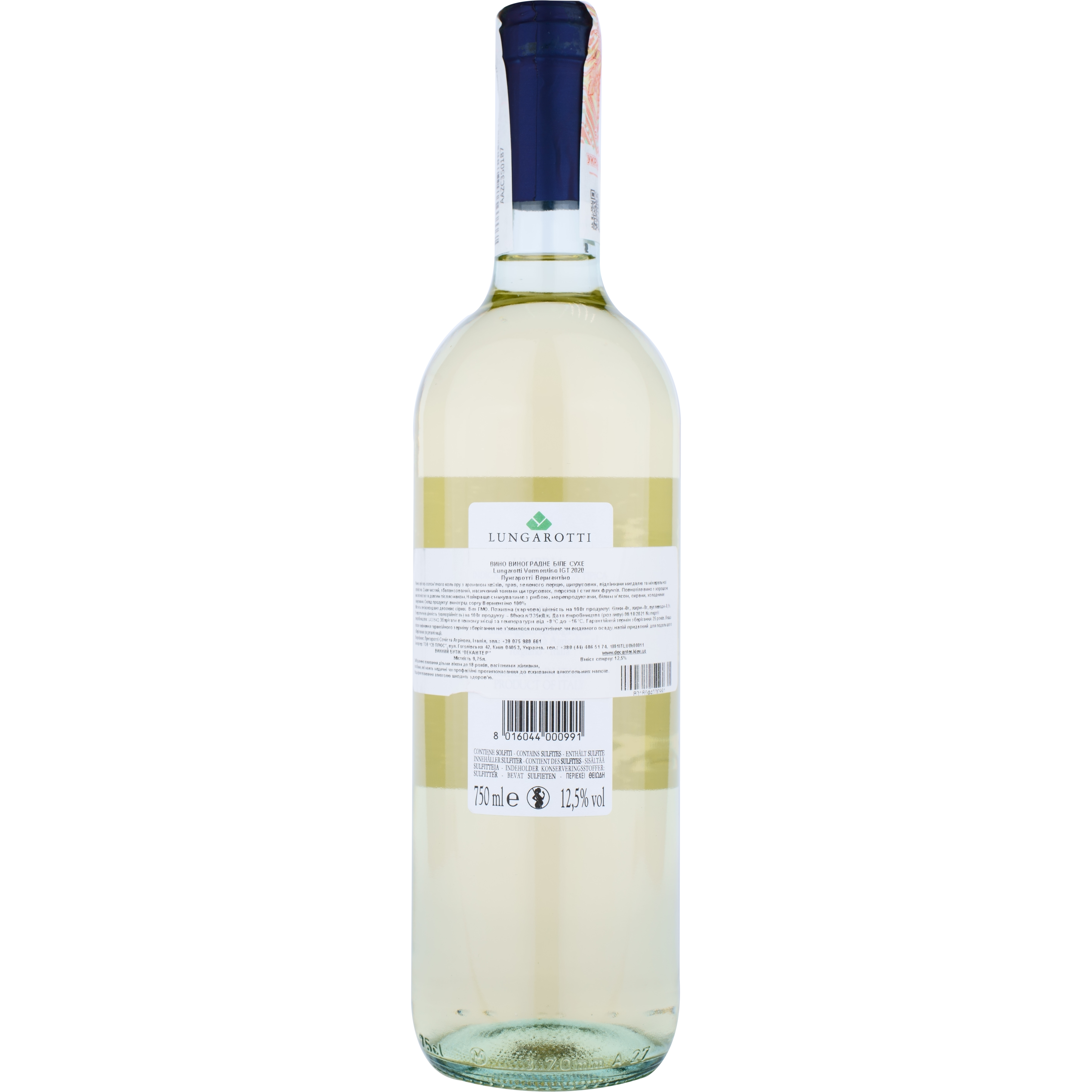 Вино Lungarotti Vermentino IGT, біле, сухе, 11%, 0,75 л - фото 2