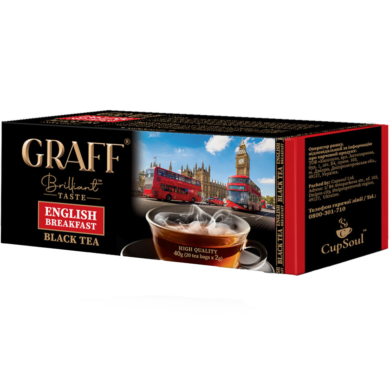Чай чорний Graff English Breakfast в пакетиках 40 г (20 шт. х 2 г) - фото 1