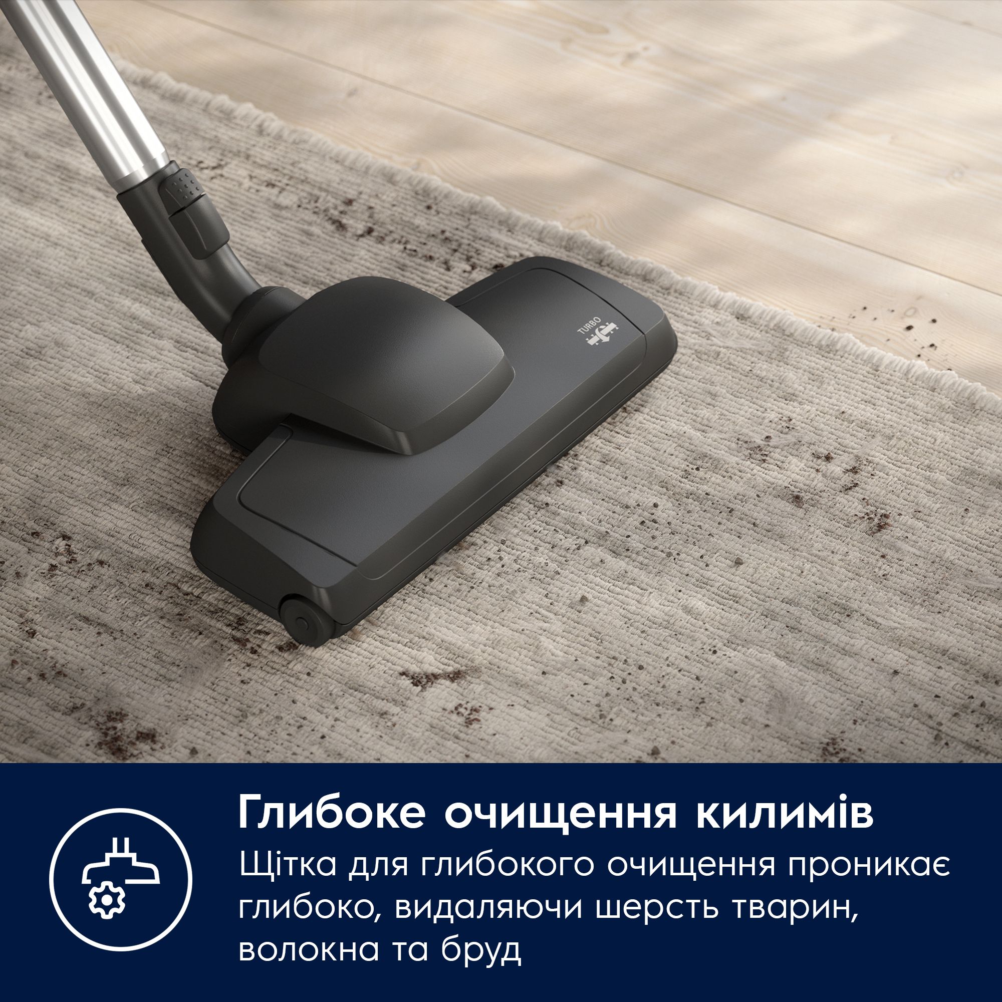 Пилосос Electrolux EB61C4DB - фото 8