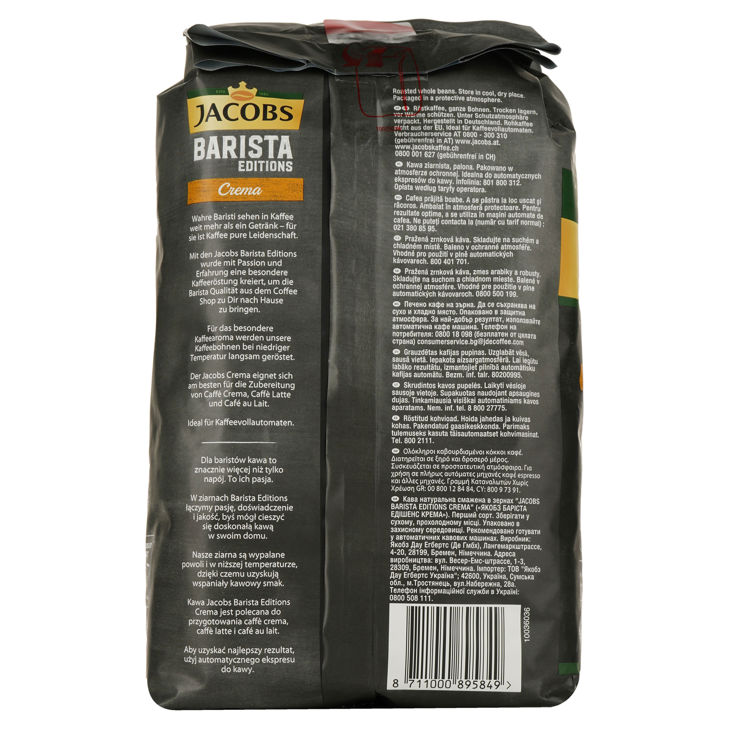 Кава в зернах Jacobs Barista Editions Crema, 1 кг (794473) - фото 2