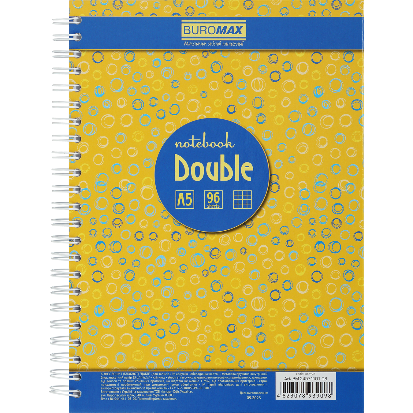 Книга записная Buromax Double А5, 96 листов желтая (BM.24571101-08) - фото 1