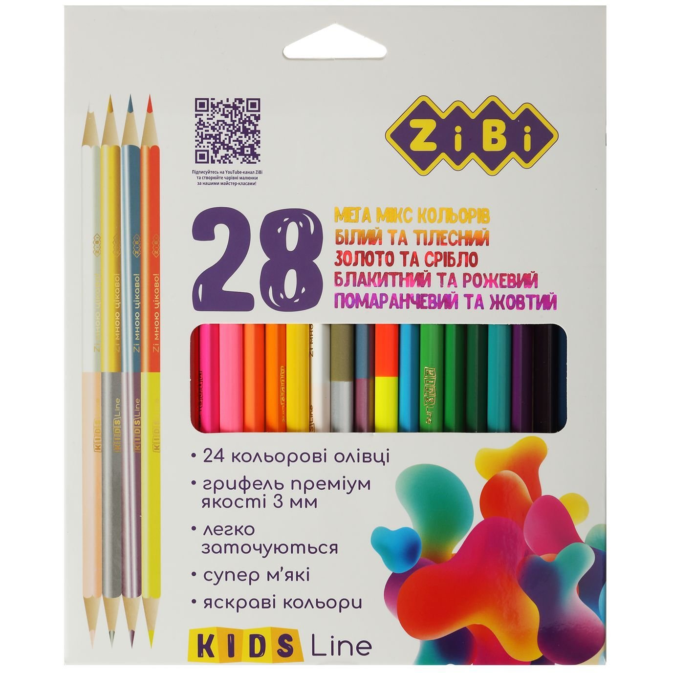 Олівці кольорові ZiBi Kids Line 24 шт. 28 кольорів (ZB.2442) - фото 1