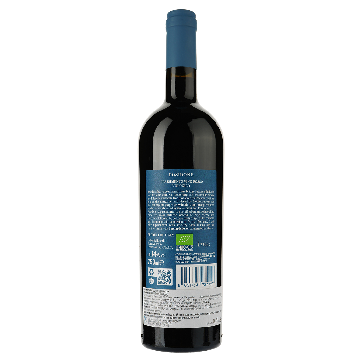 Вино Posidone Appasimento червоне сухе 0.75 л - фото 2