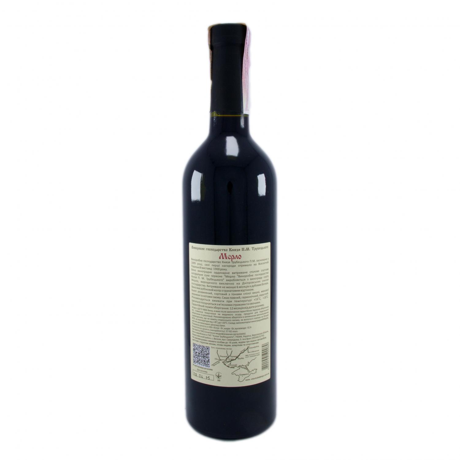Вино Князь Трубецькой Мерло червоне сухе витримане, 10-14%, 0,75 л (574846) - фото 2