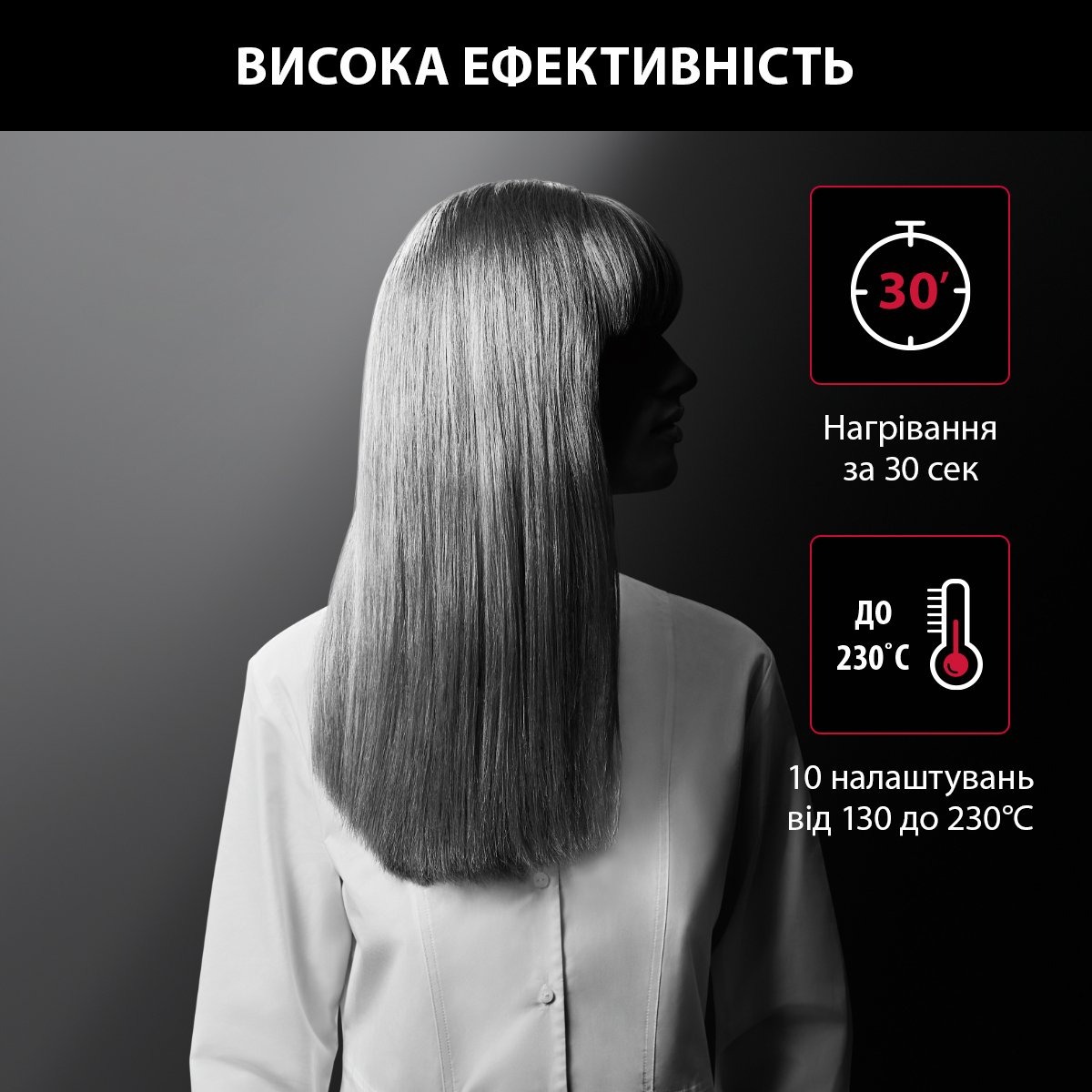 Випрямляч для волосся Rowenta x Karl Lagerfeld Optiliss II чорний (SF321LF0) - фото 8
