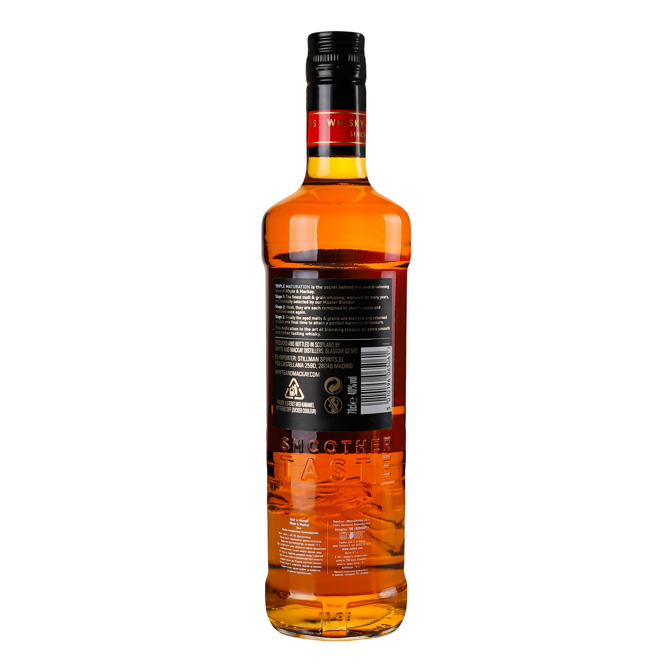 Виски Whyte&Mackay Blended Scotch Whisky, 40%, 0,7 л (318367) - фото 2