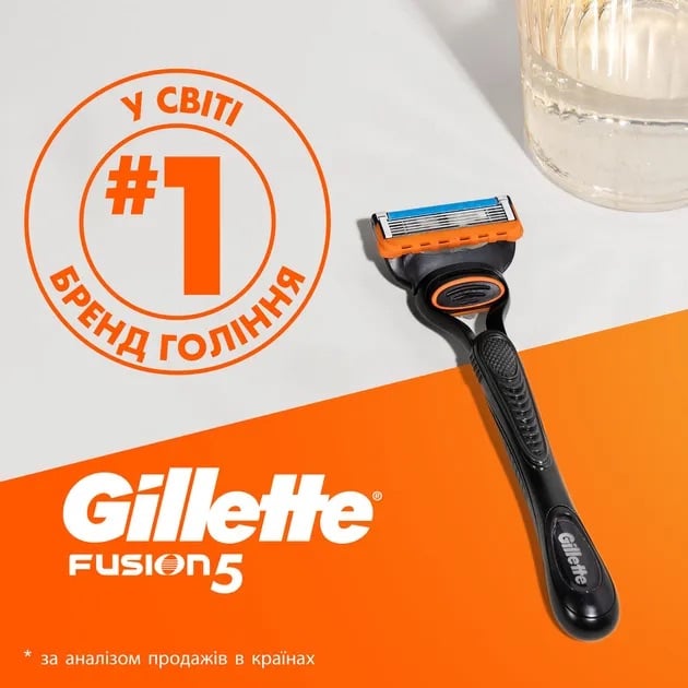 Подарунковий набір: Станок для гоління чоловічий Gillette Fusion5 з 1 змінним картриджем + Гель для гоління Gillette Fusion5 для чутливої шкіри 200 мл - фото 4