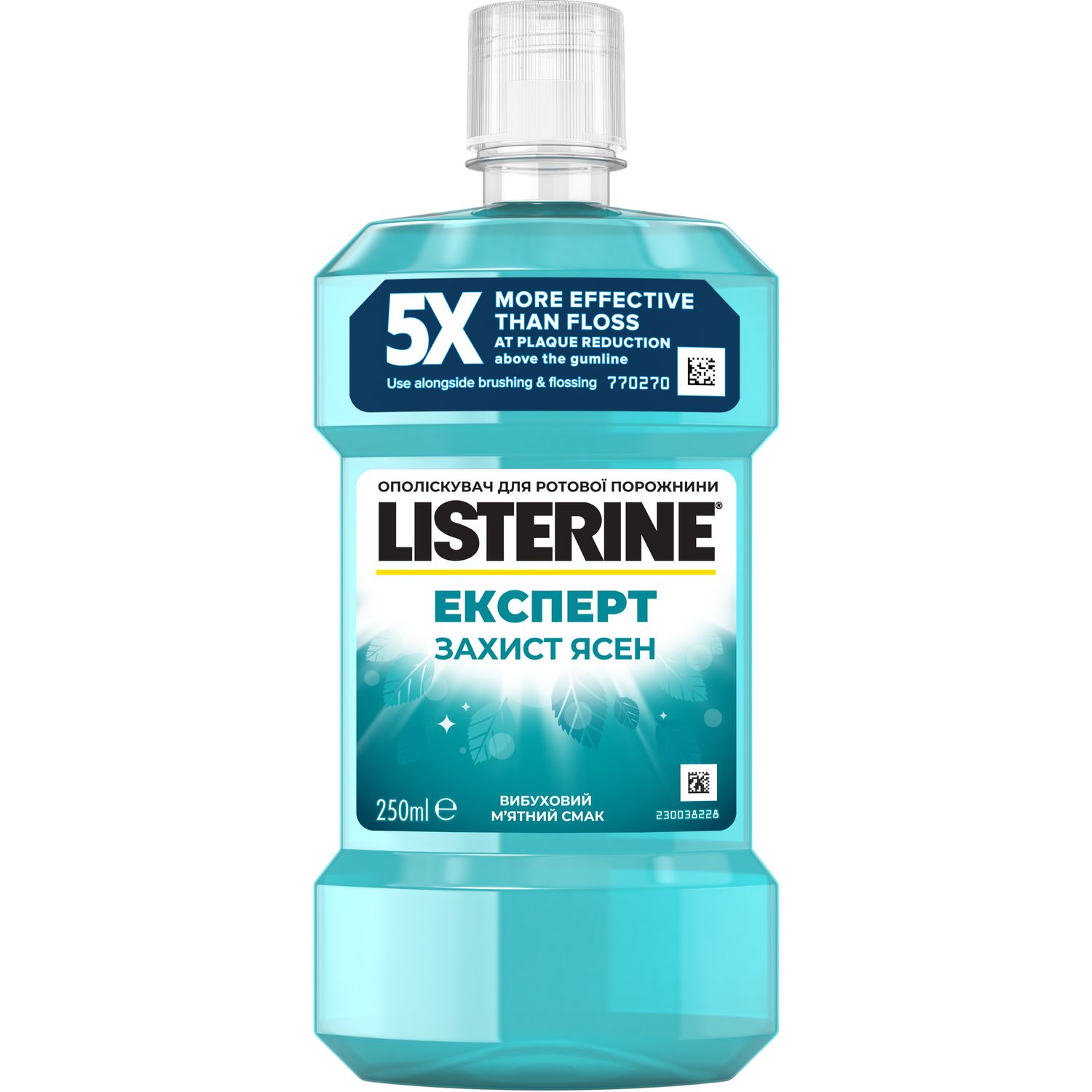 Ополаскиватель для полости рта Listerine Expert Защита десен, 250 мл (103060030) - фото 1