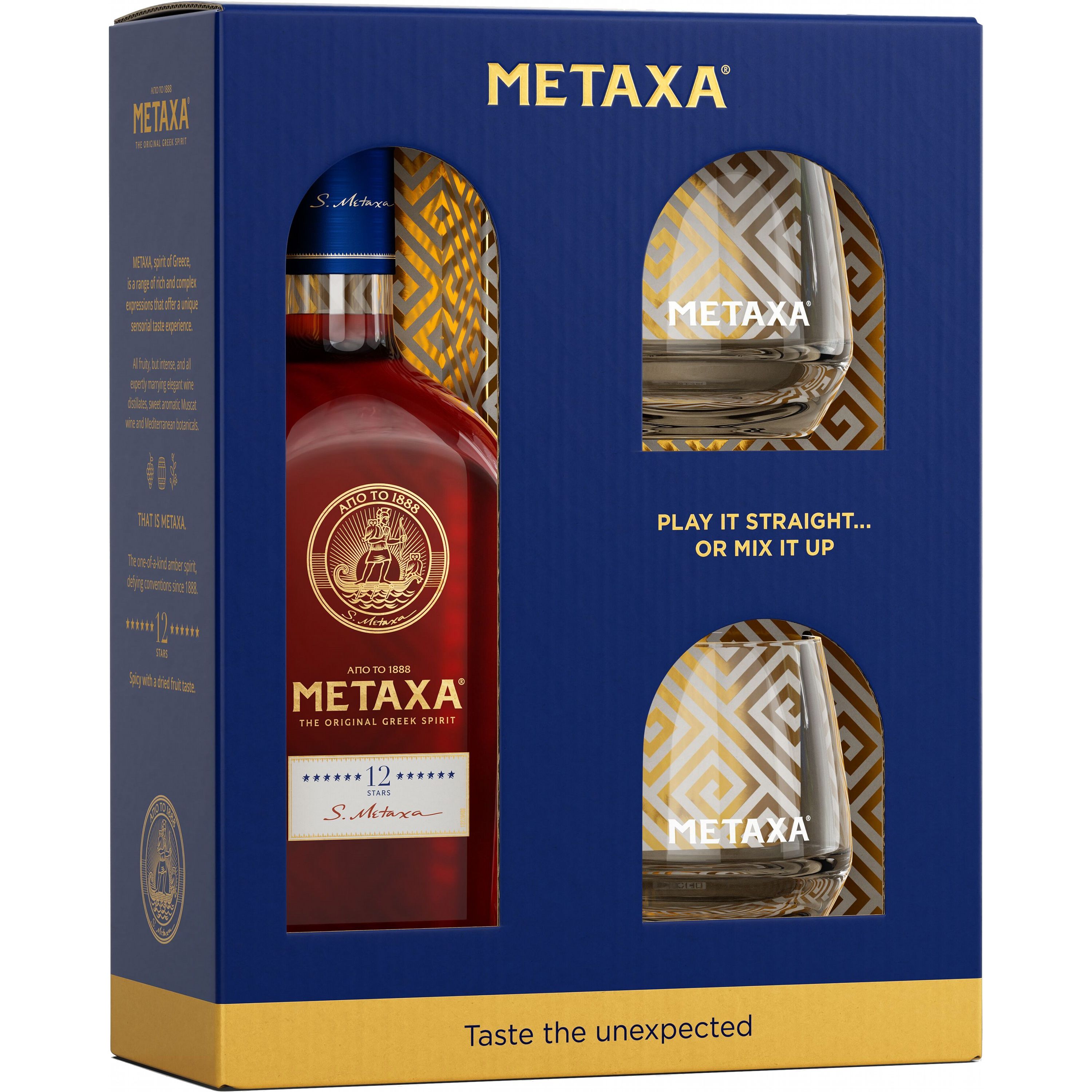 Набір бренді Metaxa 12 зірок 40% 0.7 л + 2 келиха в подарунковій коробці - фото 1
