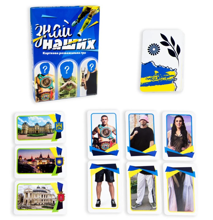 Розважальна настільна гра Strateg Знай наших, українською мовою (30434) - фото 2
