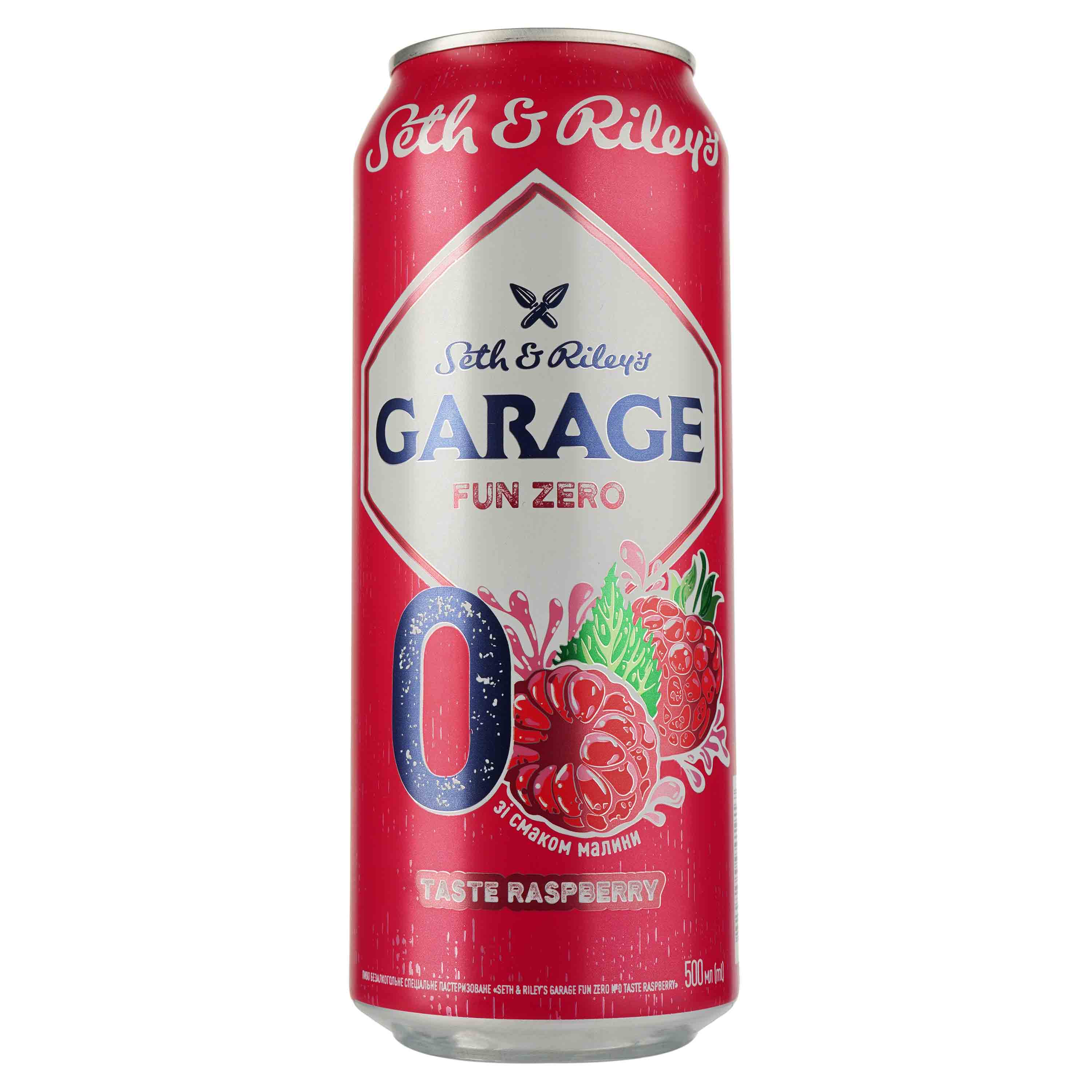 Пиво Seth&Riley's Garage Fun Zero №0 Raspberry, светлое, 0%, ж/б, 0,5 л - фото 1