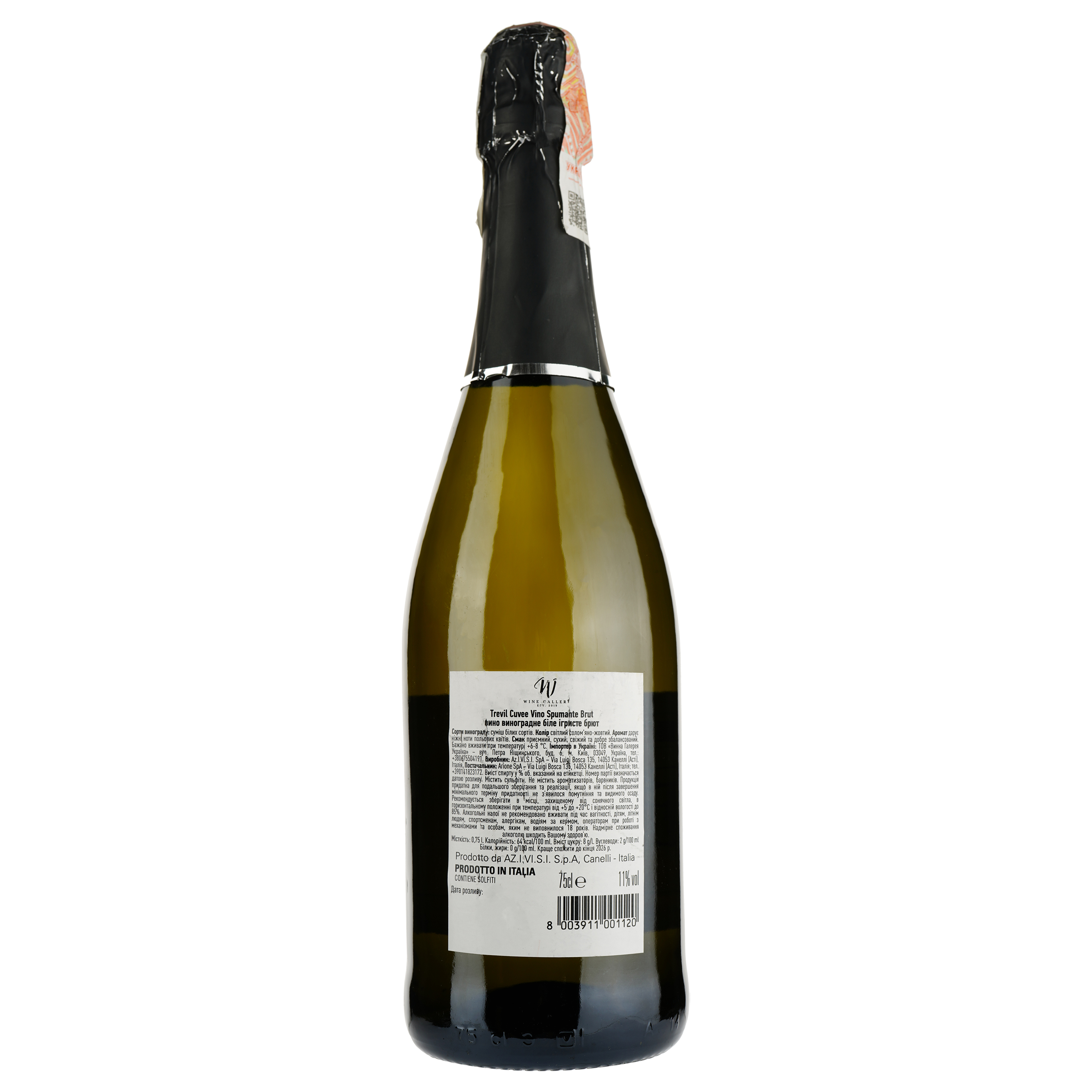 Ігристе вино Arione Brut Spumante Trevil, біле, брют, 0,75 л - фото 2