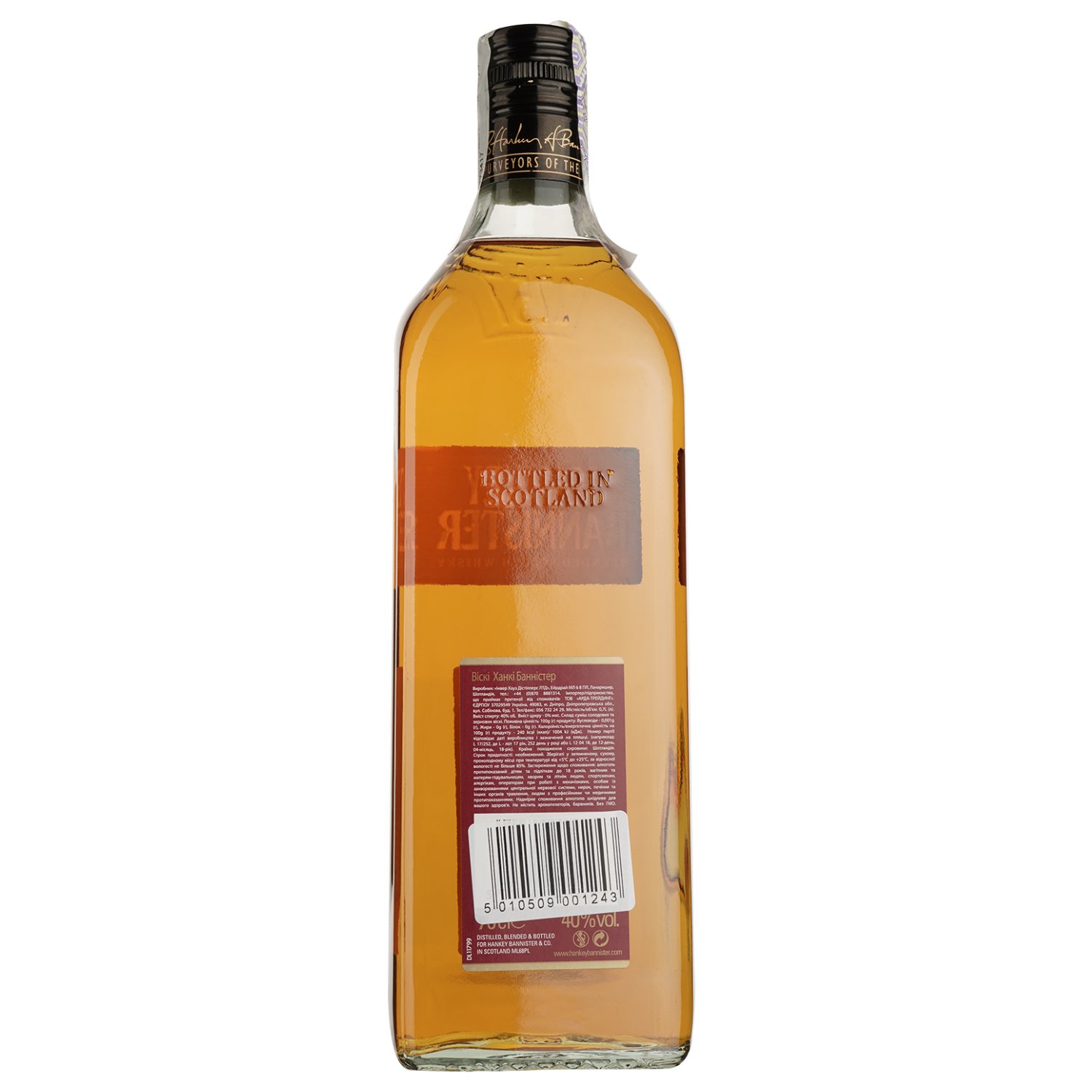 Виски Hankey Bannister Original, 40%, 0,7 л (67706) - фото 2