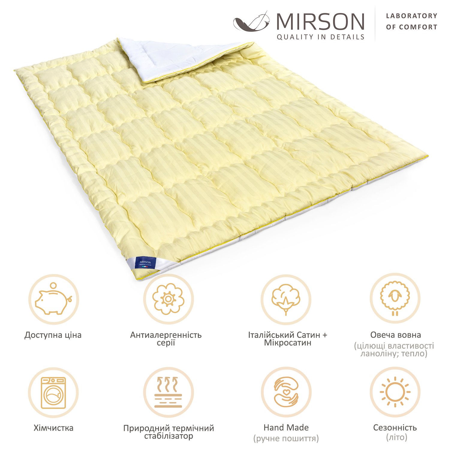 Одеяло шерстяное MirSon Carmela Hand Made №1357, летнее, 155x215 см, желто-белое - фото 6