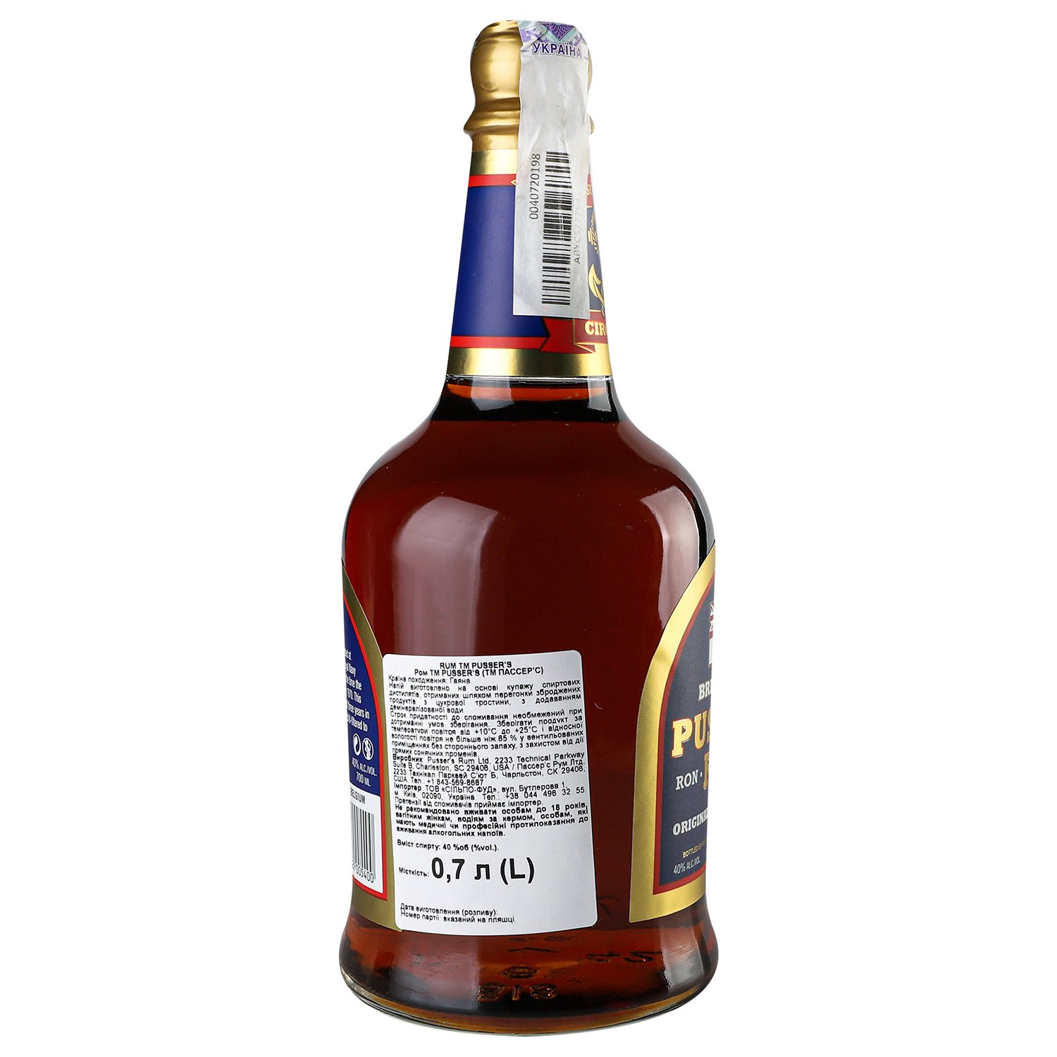 Ром Pusser's Blue Label Rum, 40%, 0,7 л (871951) - фото 4