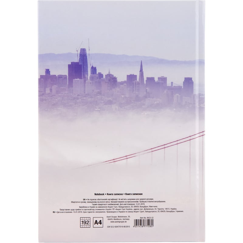 Книга записна Axent City San Francisco A4 в клітинку 192 аркуша (8423-22-A) - фото 2