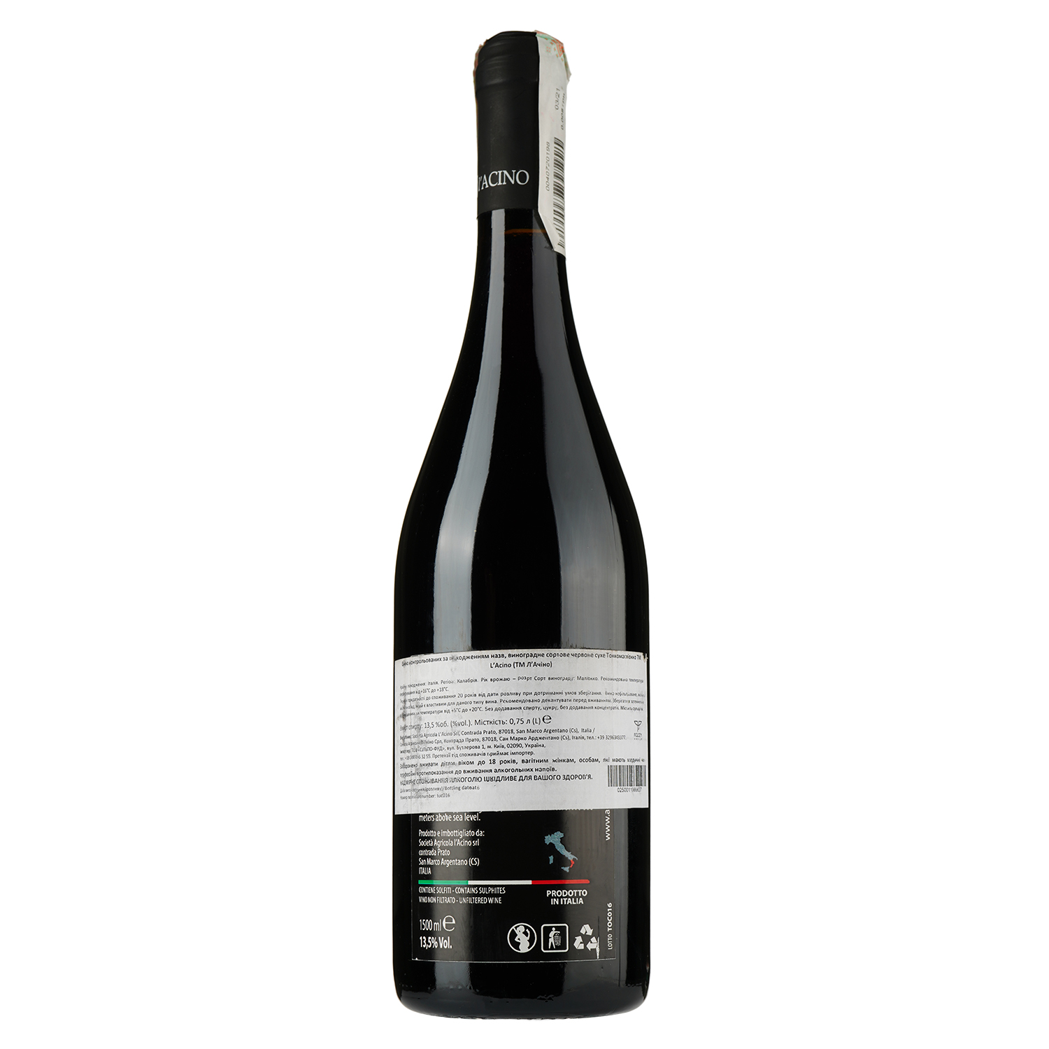Вино L'Acino Toccomagliocco 2016 красное сухое 0.75 л - фото 2