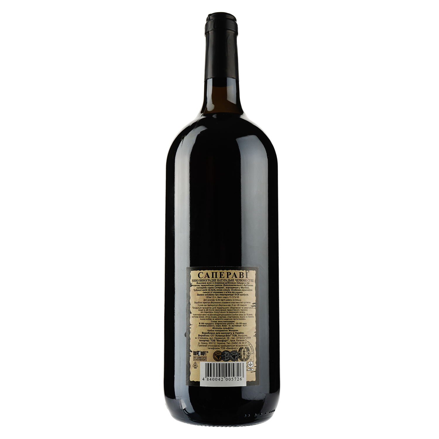 Вино Alianta vin Casa Veche Saperavi, червоне, сухе, 10-12%, 1,5 л (718840) - фото 2
