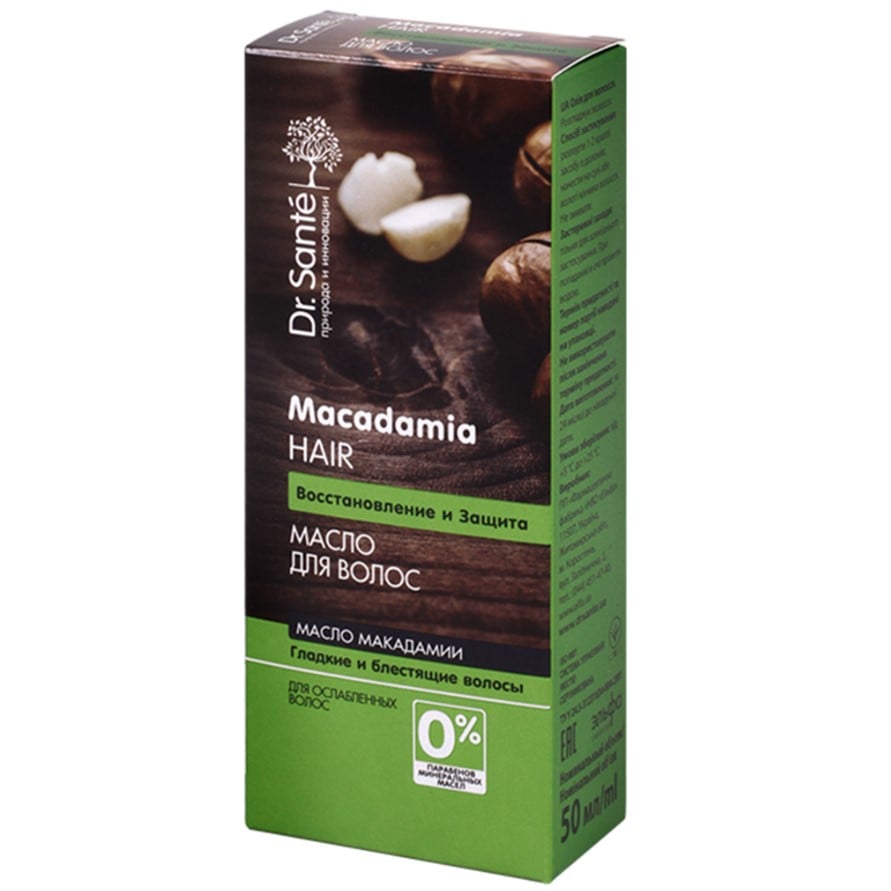 Олія для волосся Dr. Sante Macadamia, 50 мл - фото 1