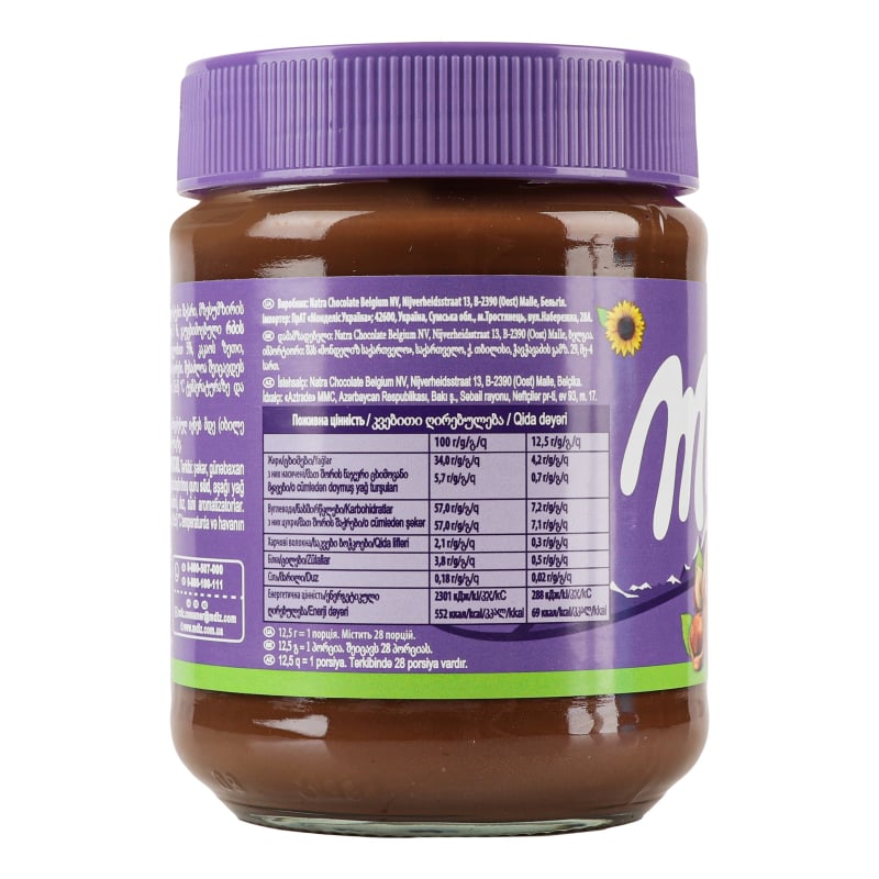 Шоколадна паста Milka Hazelnut Cream фундук з какао 350 г (910498) - фото 2