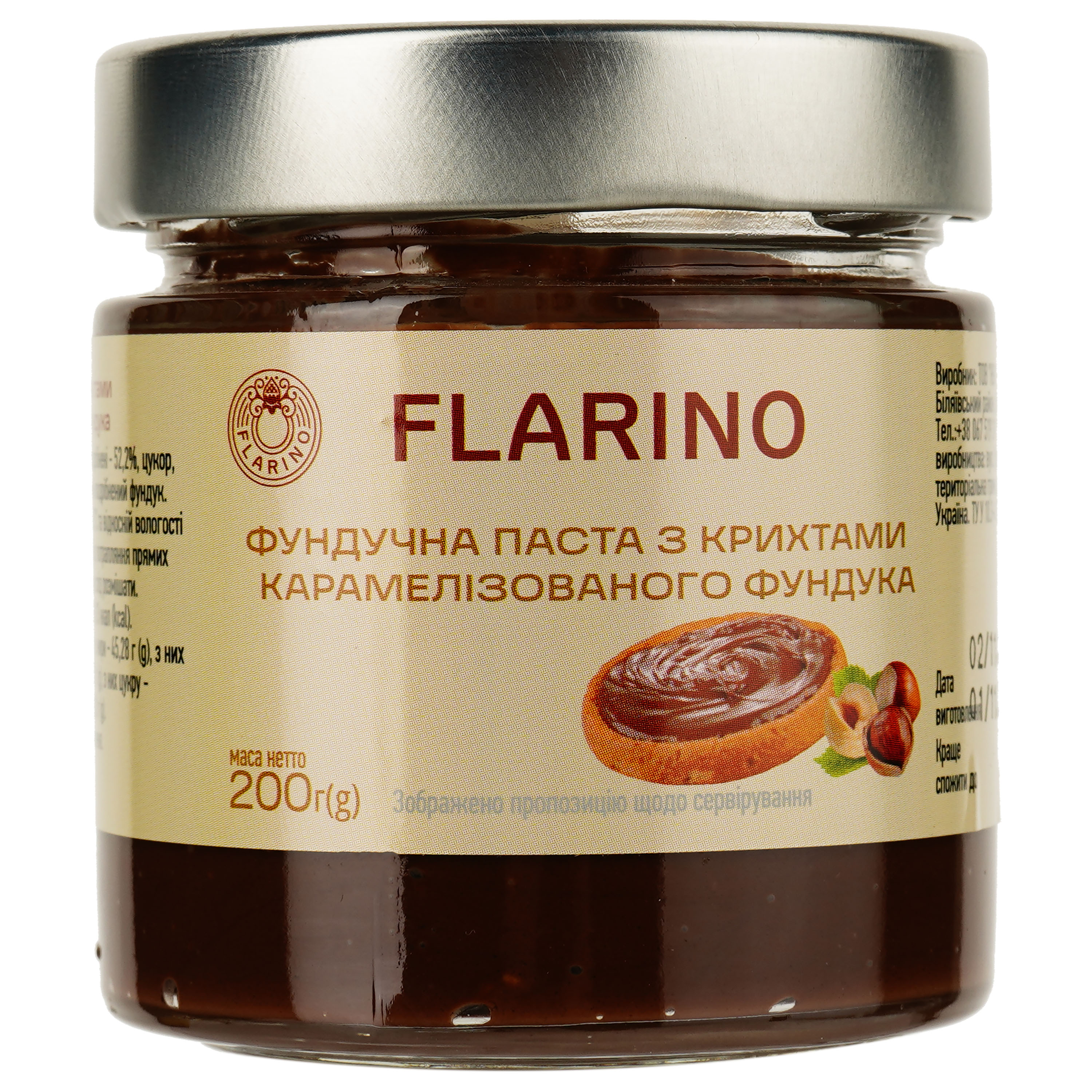 Паста Flarino фундучна Crunch cream 200 г - фото 1