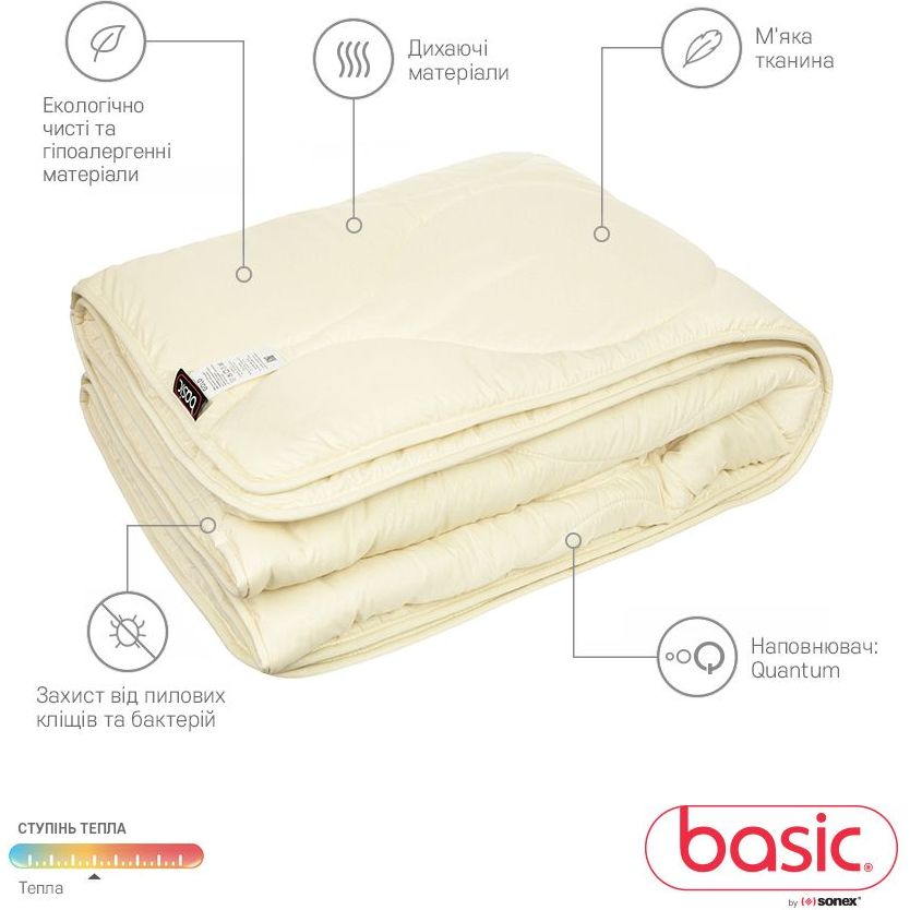 Набор Sonex Basic Gold: одеяло 200х220 см + 2 подушки 50х70 см (SO102371) - фото 7