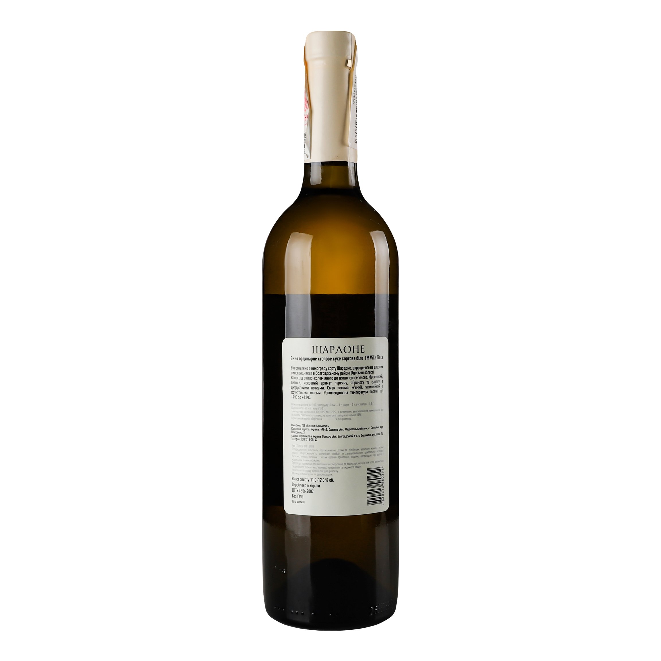 Вино Villa Tinta Chardonnаy, белое сухое, 11-12% 0,75 л (8000018914812) - фото 4