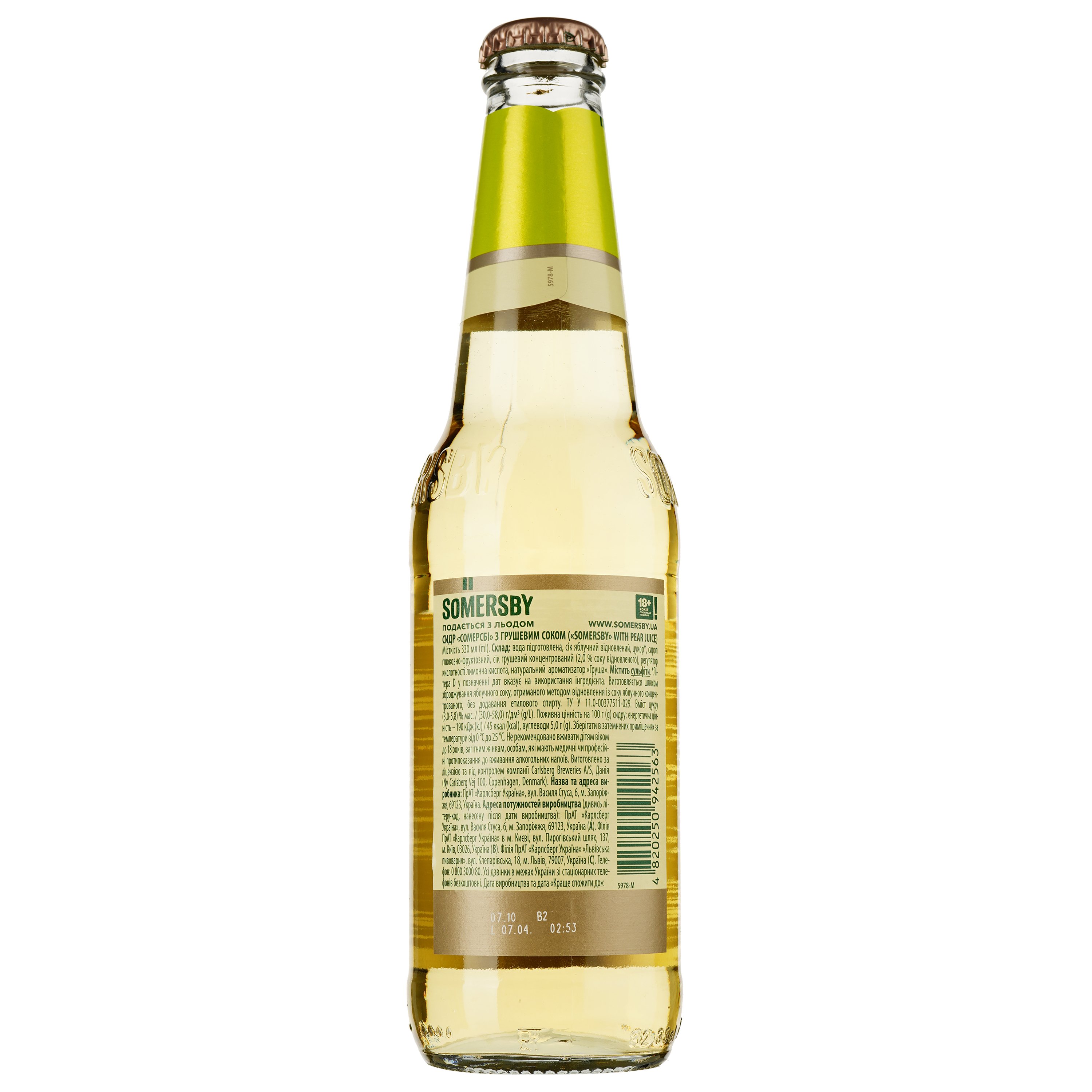 Сидр Somersby Груша, 4,7%, 0,33 л - фото 2
