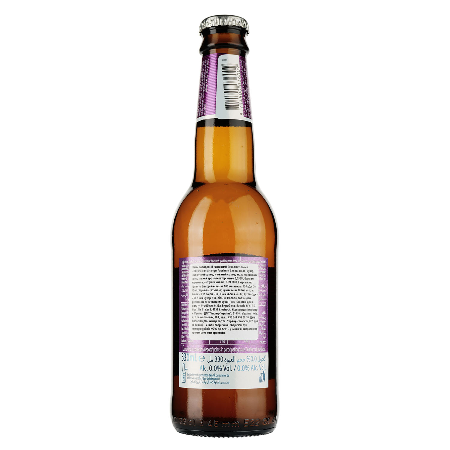 Пиво Bavaria Манго Маракуйя, безалкогольне, світле, фільтроване, 0,33 л - фото 2