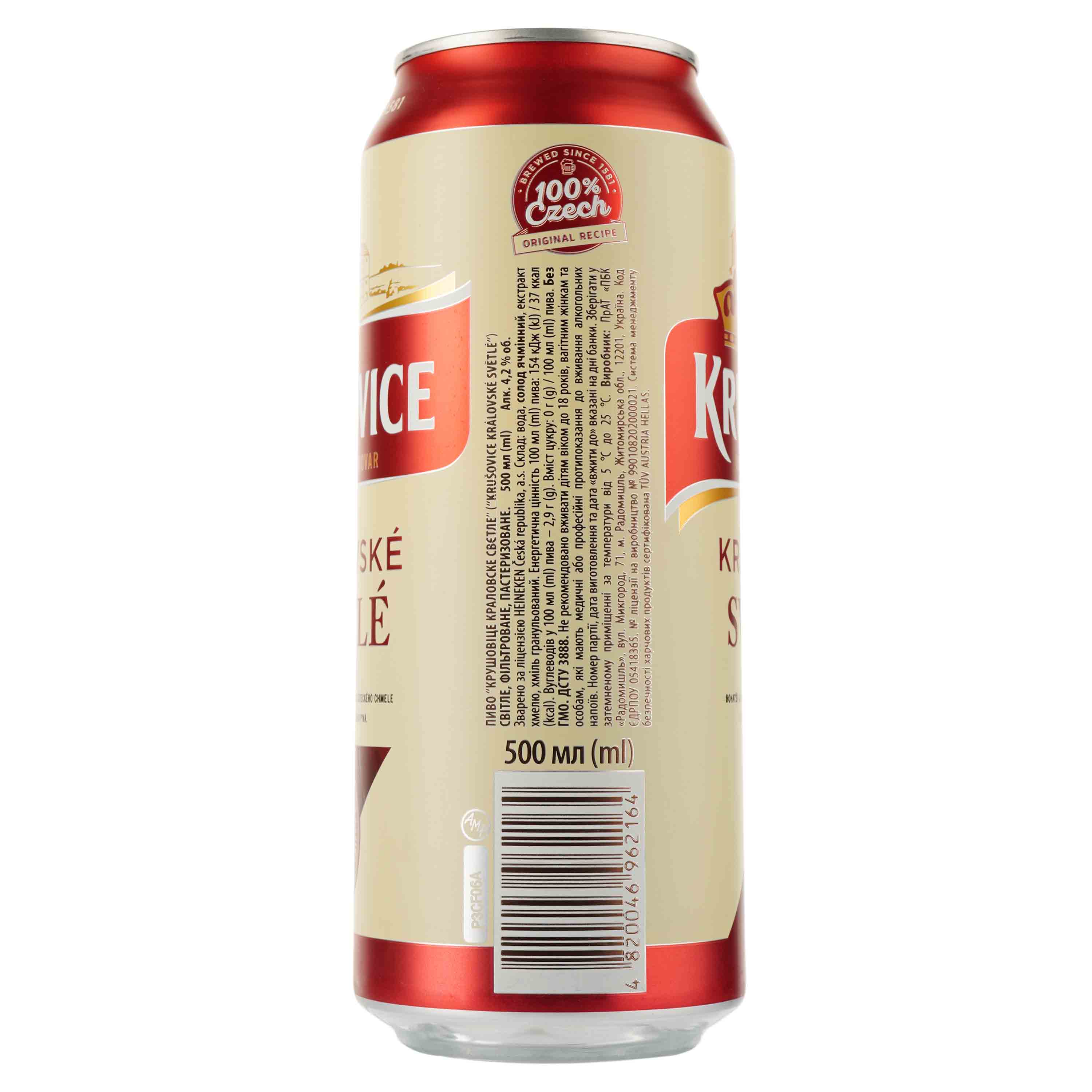 Пиво Krusovice Svetle, светлое, 4,2%, ж/б, 0,5 л (743430) - фото 2