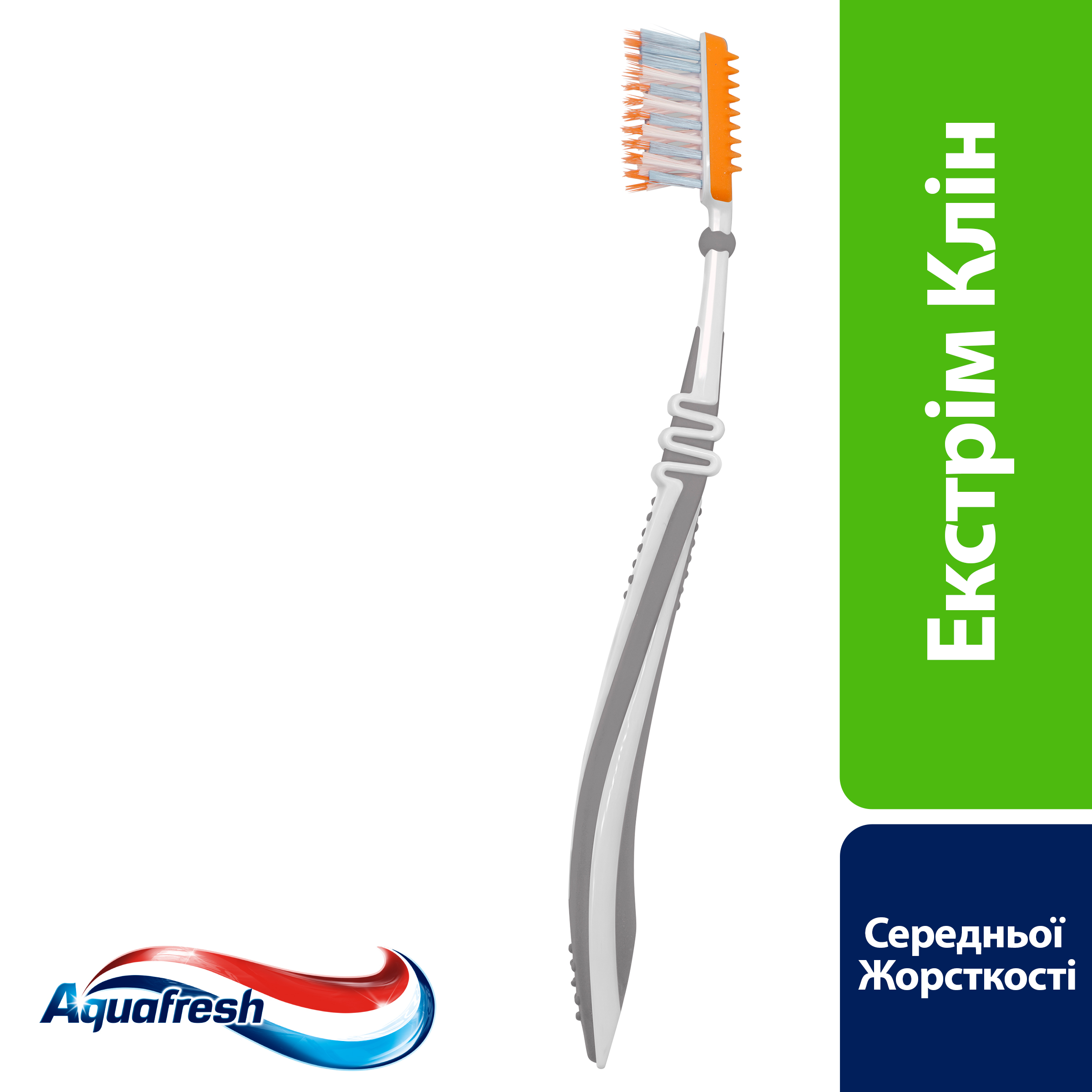 Зубна щітка Aquafresh Extreme Clean Medium 1+1, середня, в ассортименті, 2 шт. - фото 5