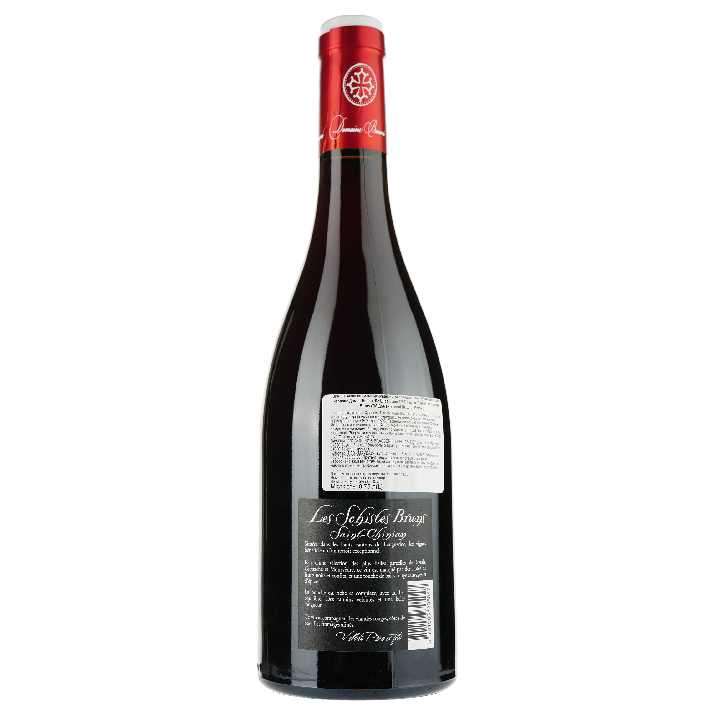 Вино Domaine Benoni Les Schistes Bruns 2020 AOP Saint Chinian, красное, сухое, 0.75 л - фото 2