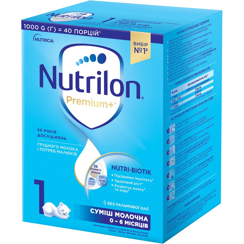 Суха молочна суміш Nutrilon Premium 1+, 1000 г - фото 1