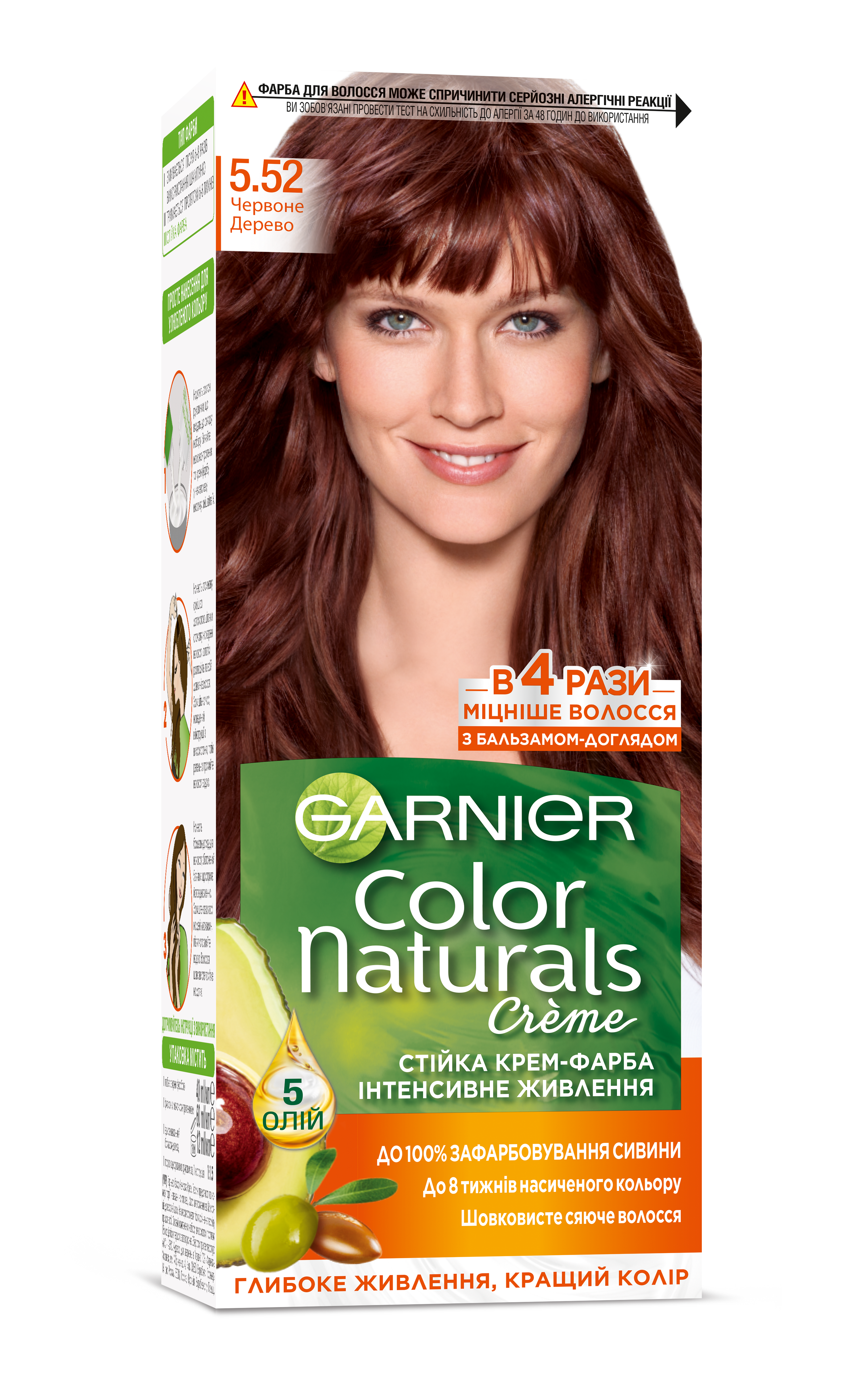 Фото - Краска для волос Garnier Фарба для волосся  Color Naturals, відтінок 5.52 , (Червоне дерево)