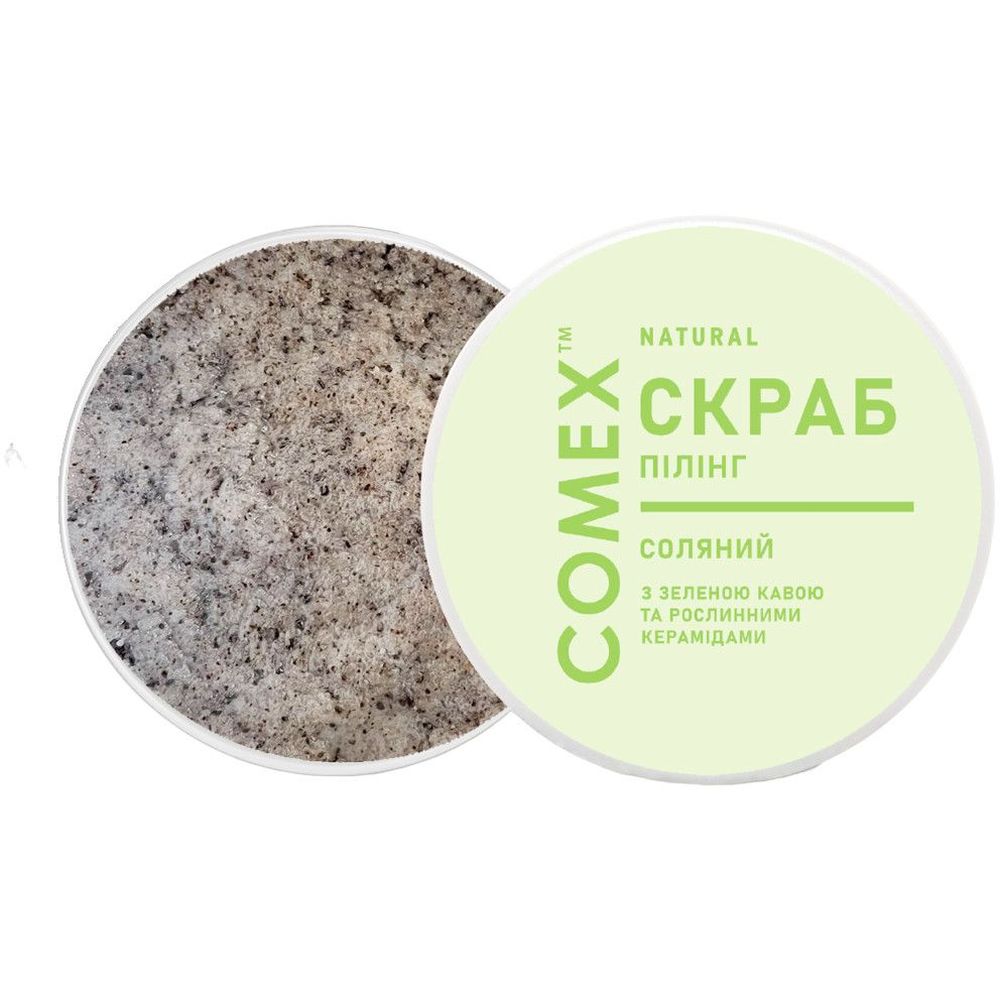 Скраб-пилинг для тела Comex Natural соляний Зелена кава та рослинні кераміди 250 мл - фото 1