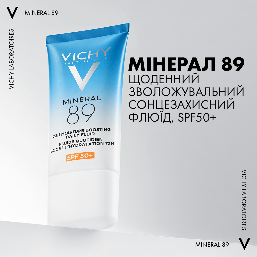 Сонцезахисний флюїд для обличчя Vichy Mineral 89 72H SPF 50+ Зволожуючий 50 мл - фото 5