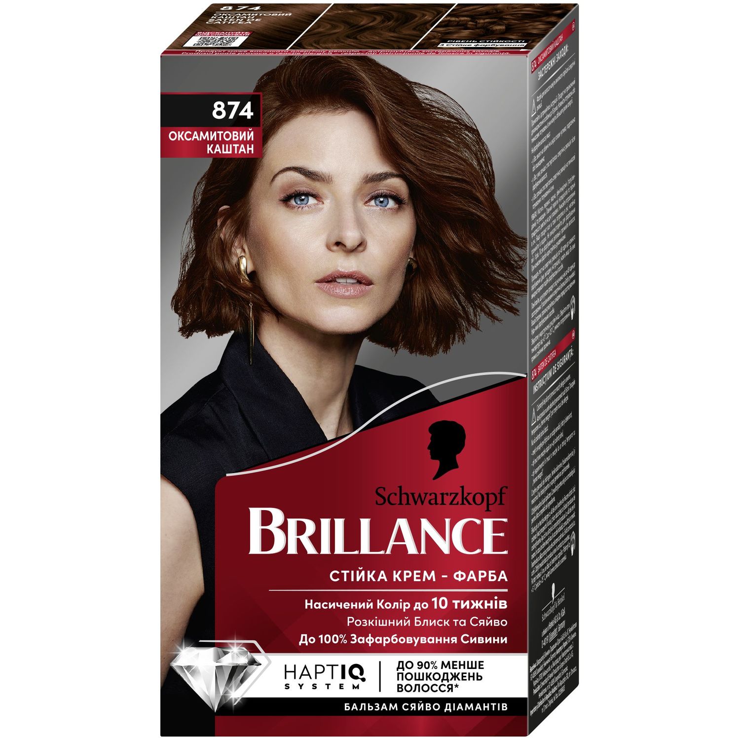 Фарба для волосся Brillance 874 Бархатистий каштан, 160 мл (2025024) - фото 1
