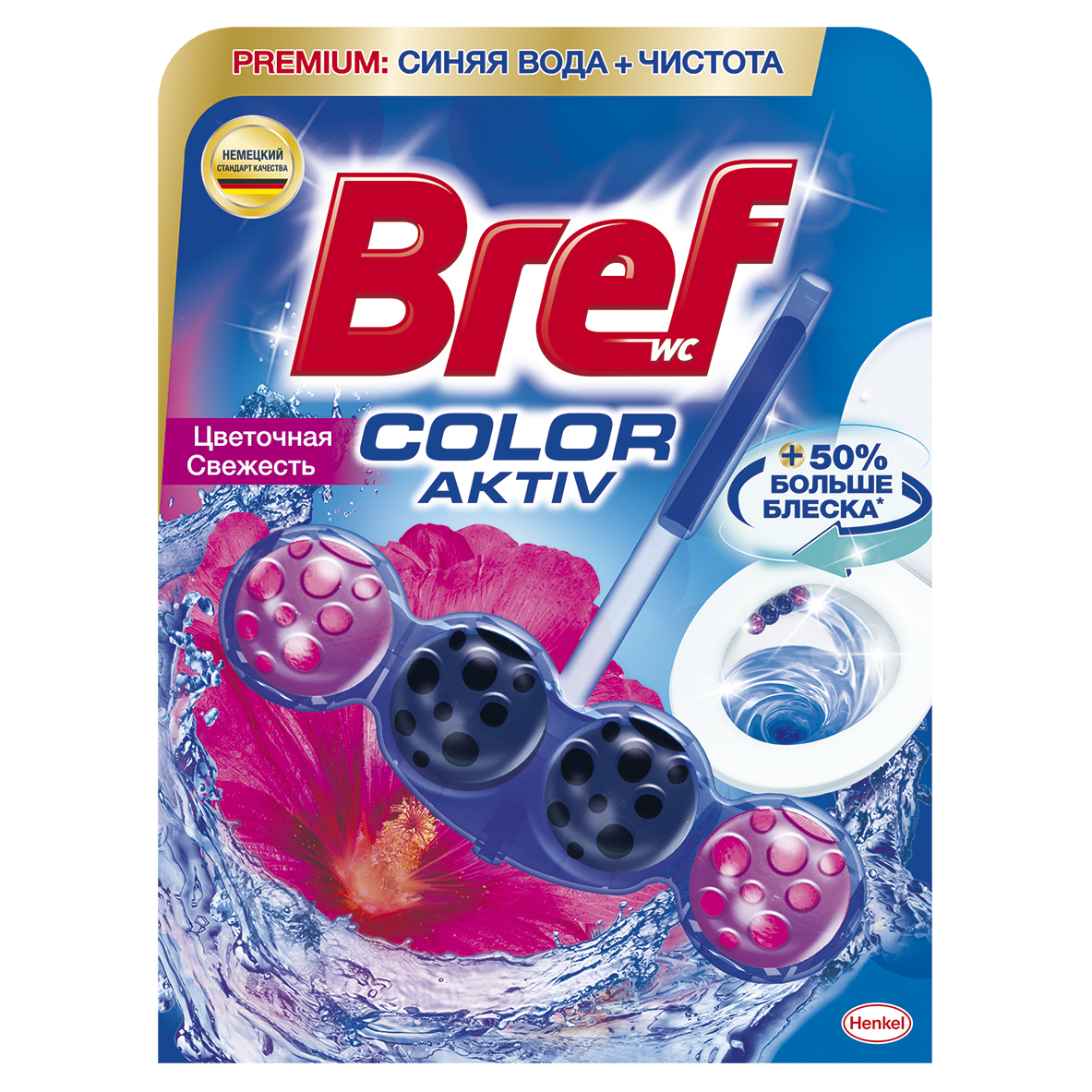 Туалетный блок для унитаза Bref Color aktiv Цветочная свежесть, 50 г (717804) - фото 1