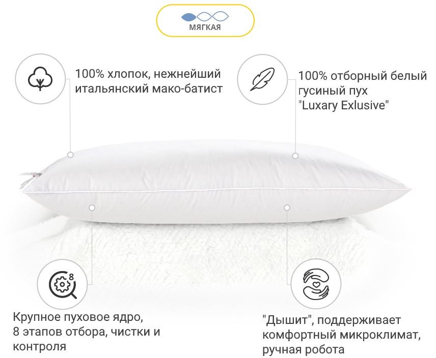 Подушка пуховая MirSon Luxury Exclusive №151 мягкая, 70х70 см, белая (2200000007193) - фото 3