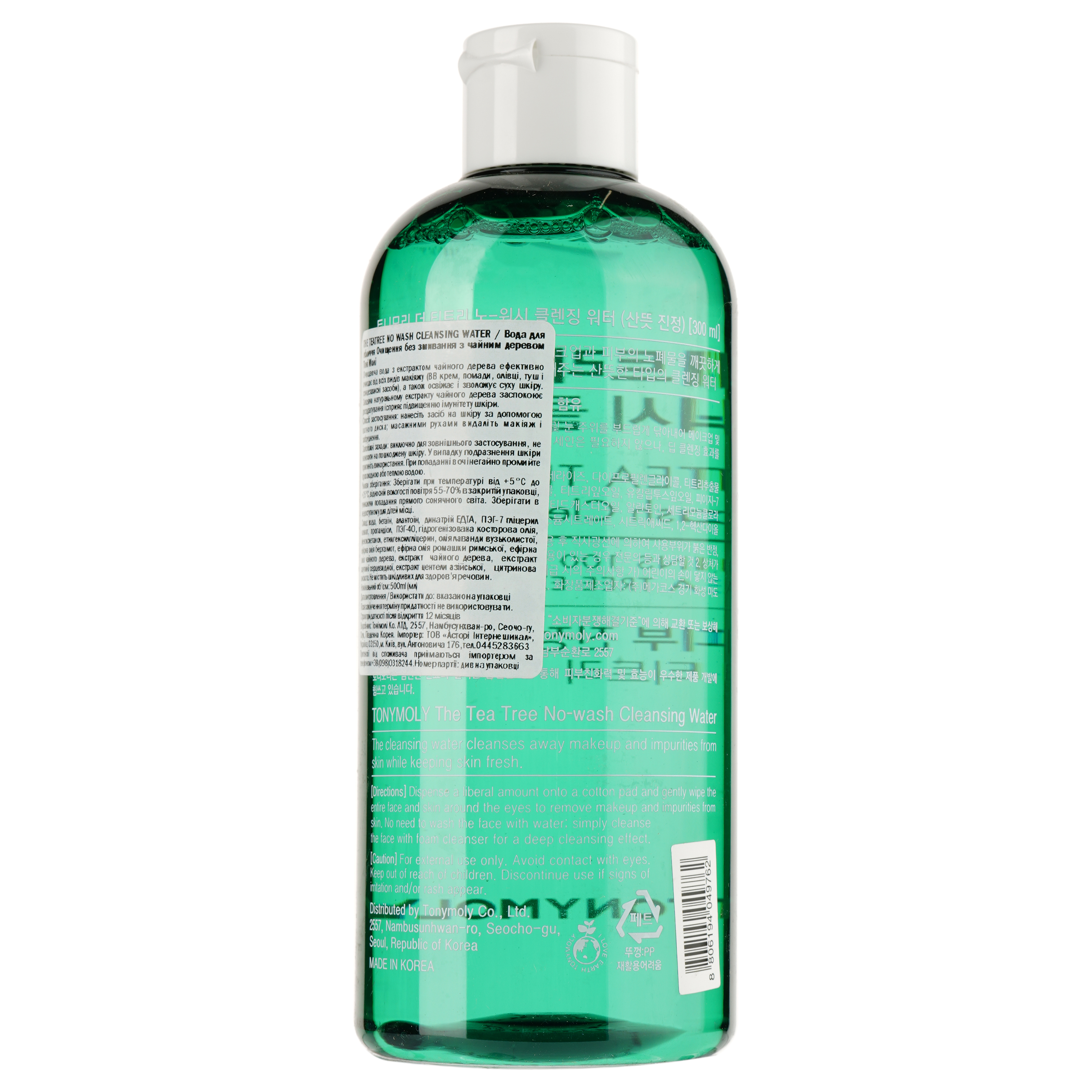 Вода для лица Tony Moly The Teatree No Wash Cleansing Water Очищение без смывания с чайным деревом, 300 мл - фото 2