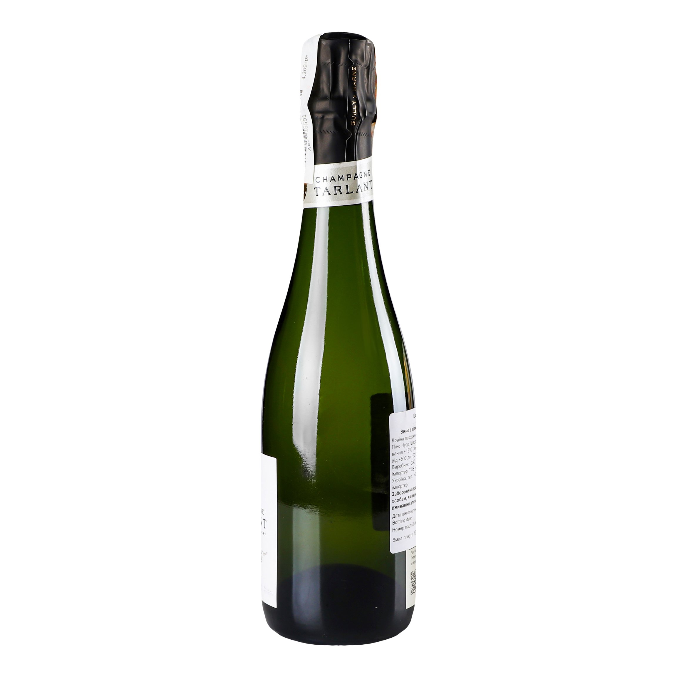 Шампанское Tarlant Brut Nature Zero, 12%, 0,375 л (748250) - фото 3