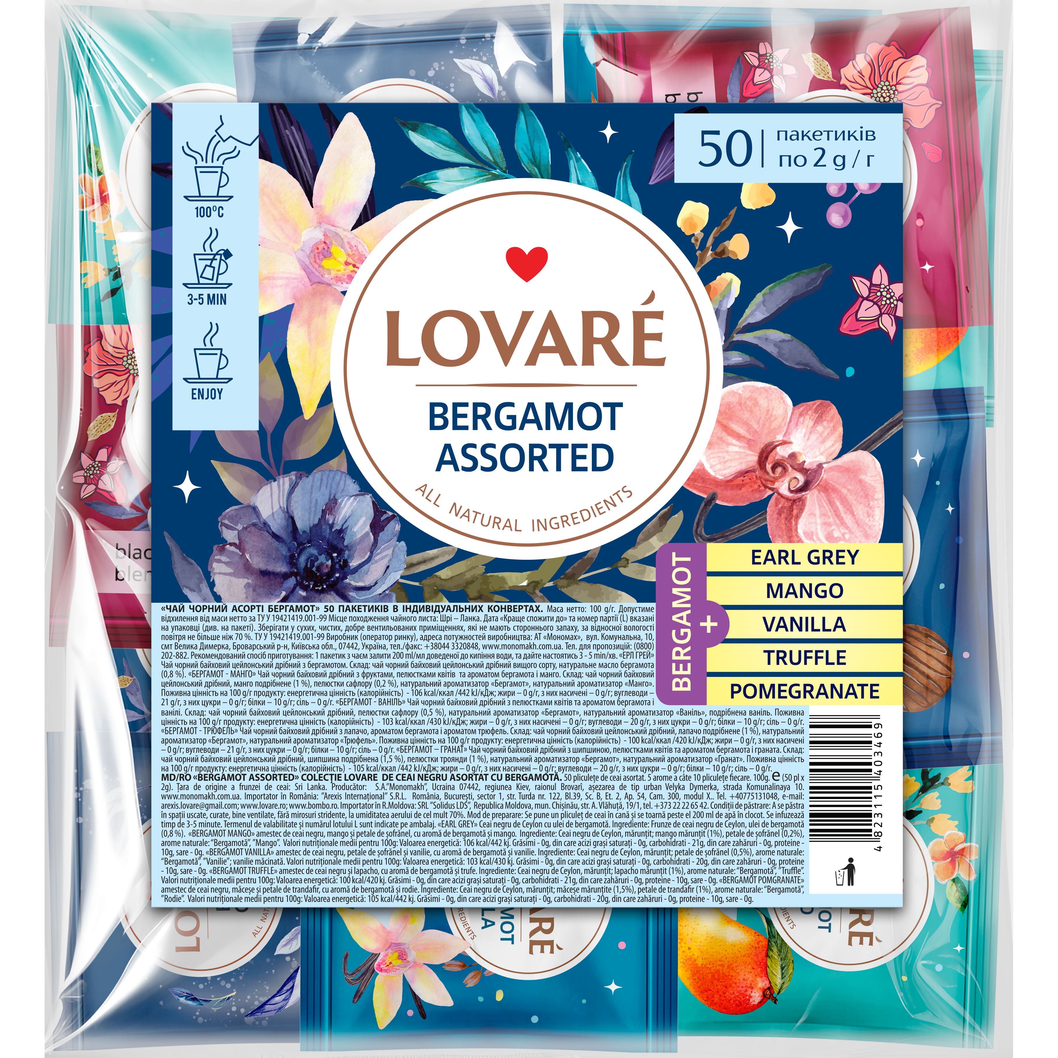 Чай черный ассорти Lovare Bergamot Assorted 100 г (50 шт. х 2 г) - фото 1