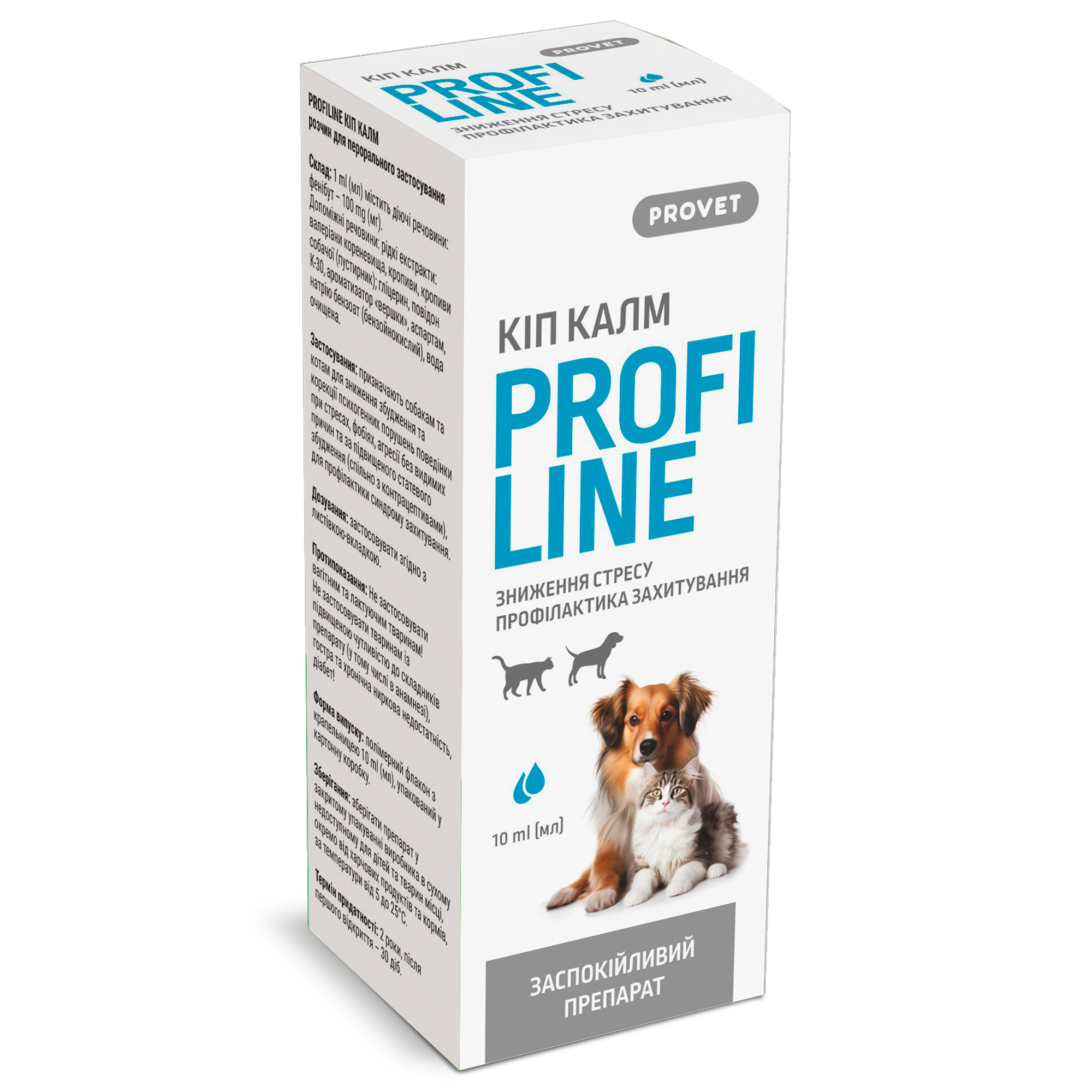 Заспокійливий препарат ProVET Profiline Kіп Калм для зниження стресу та профілактики захитування для котів та собак 10 мл - фото 2