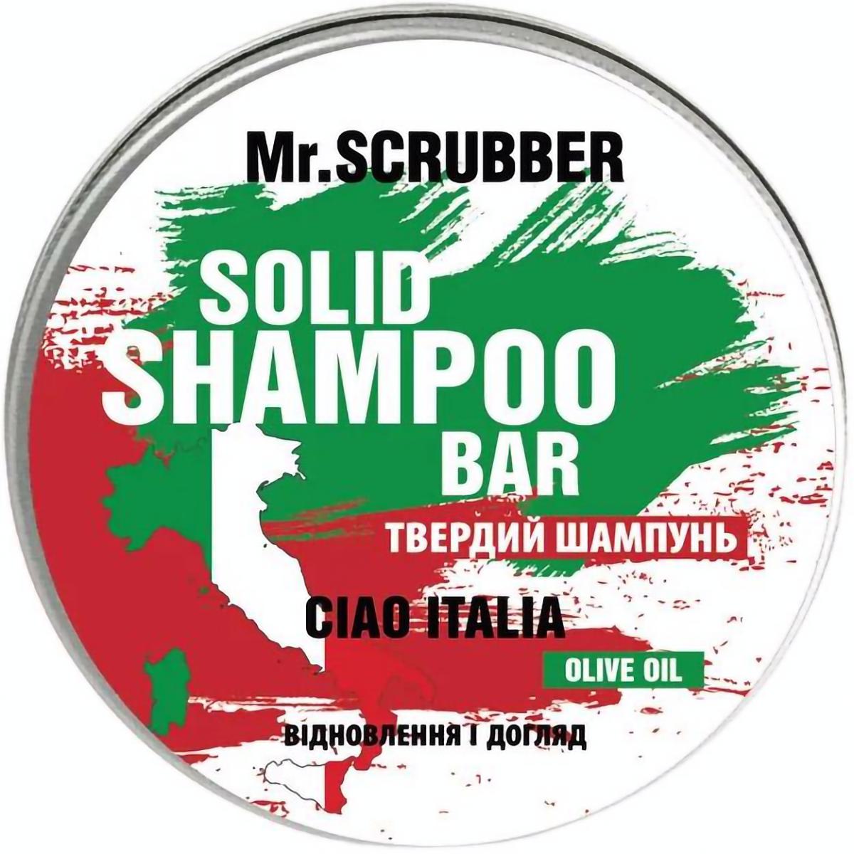 Твердый шампунь Mr.Scrubber Ciao Italia, 70 г - фото 1