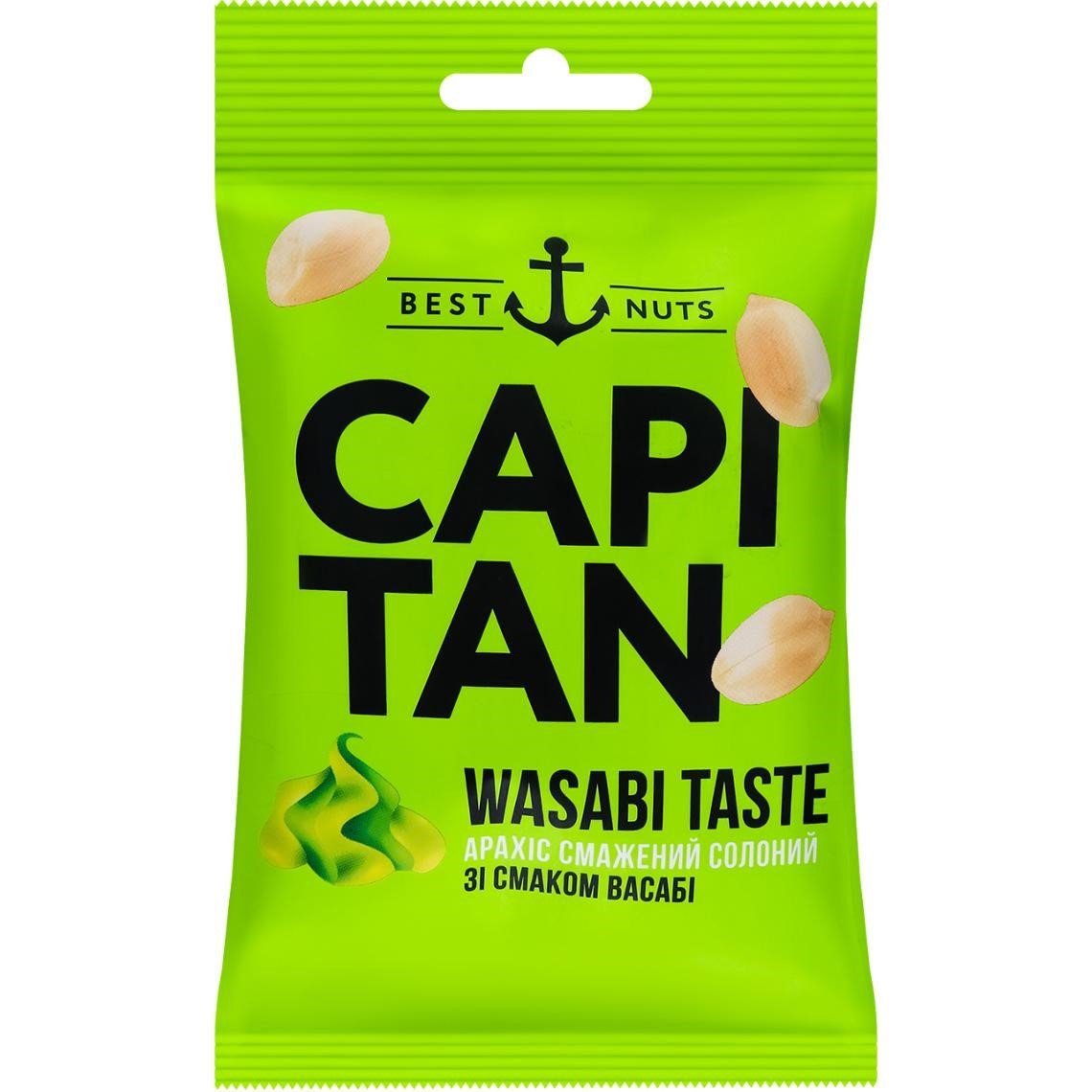 Арахіс Capitan смажений солоний зі смаком васабі 70 г (915936) - фото 1